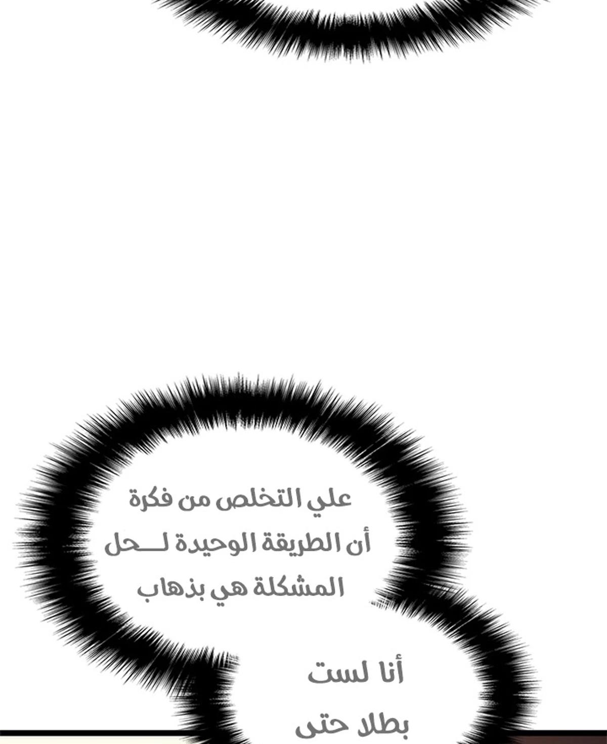 صفحة 50
