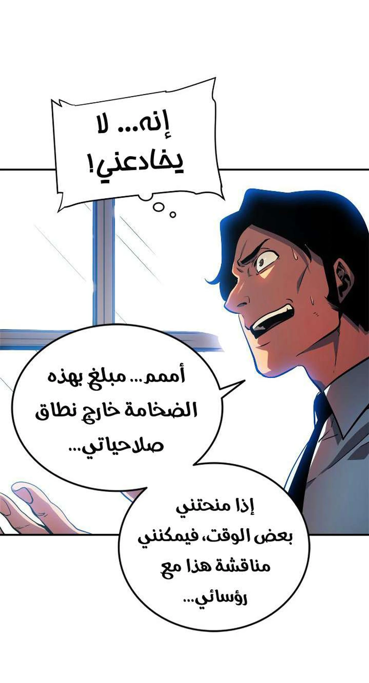 صفحة 14
