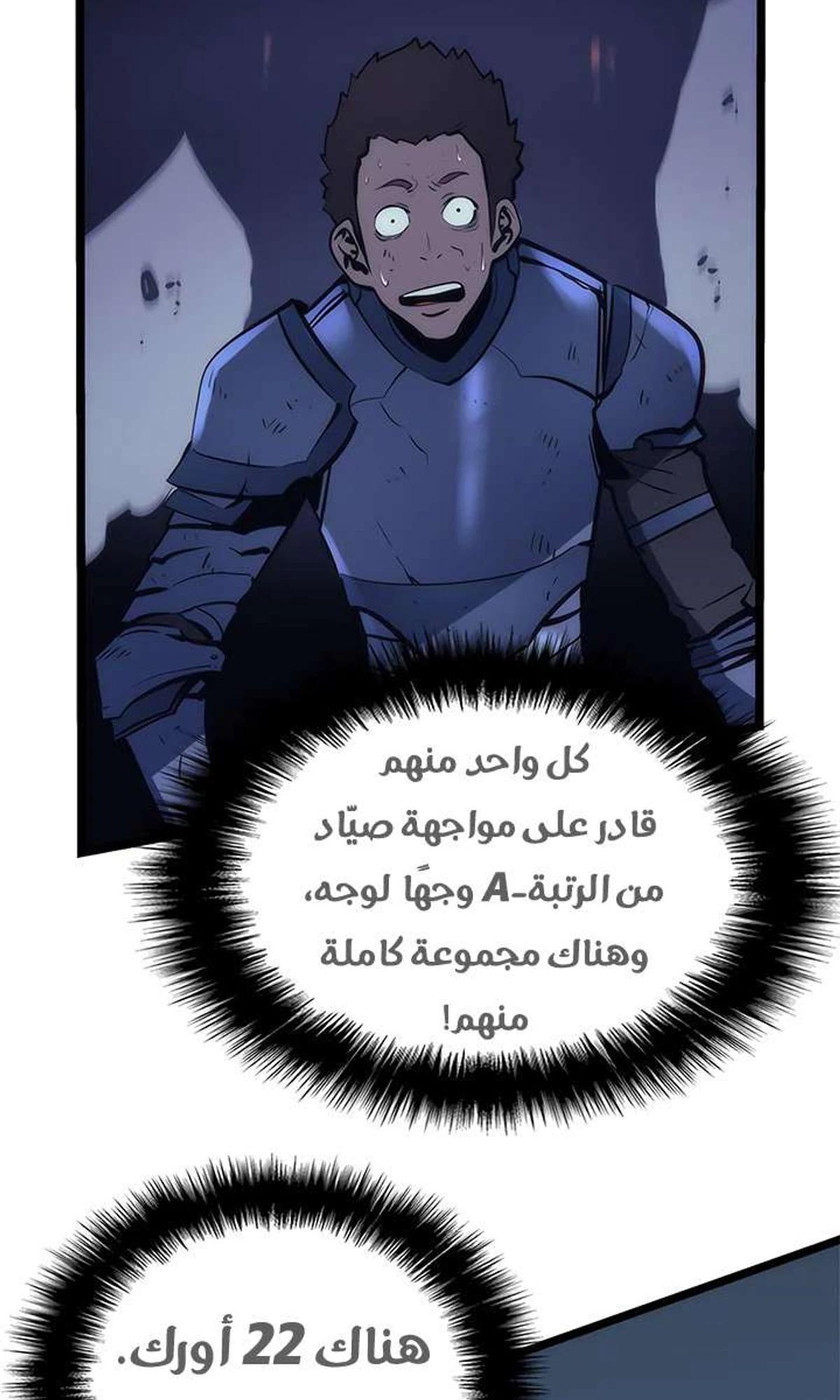 صفحة 115