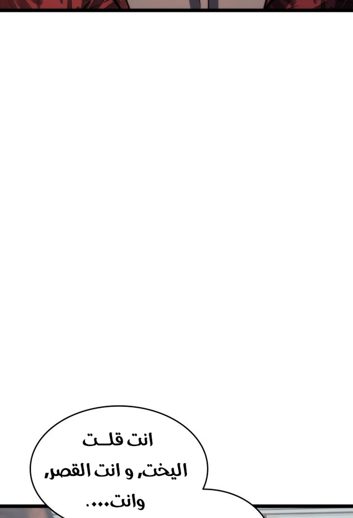 صفحة 51