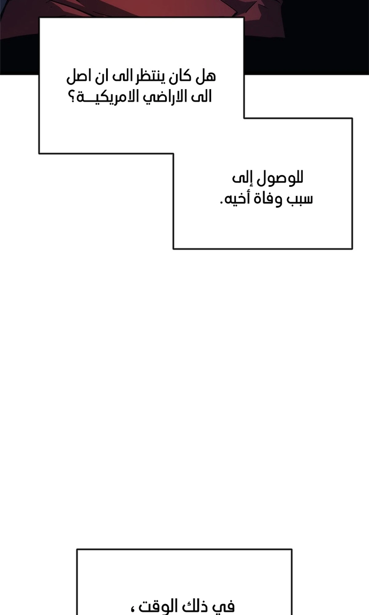 صفحة 15