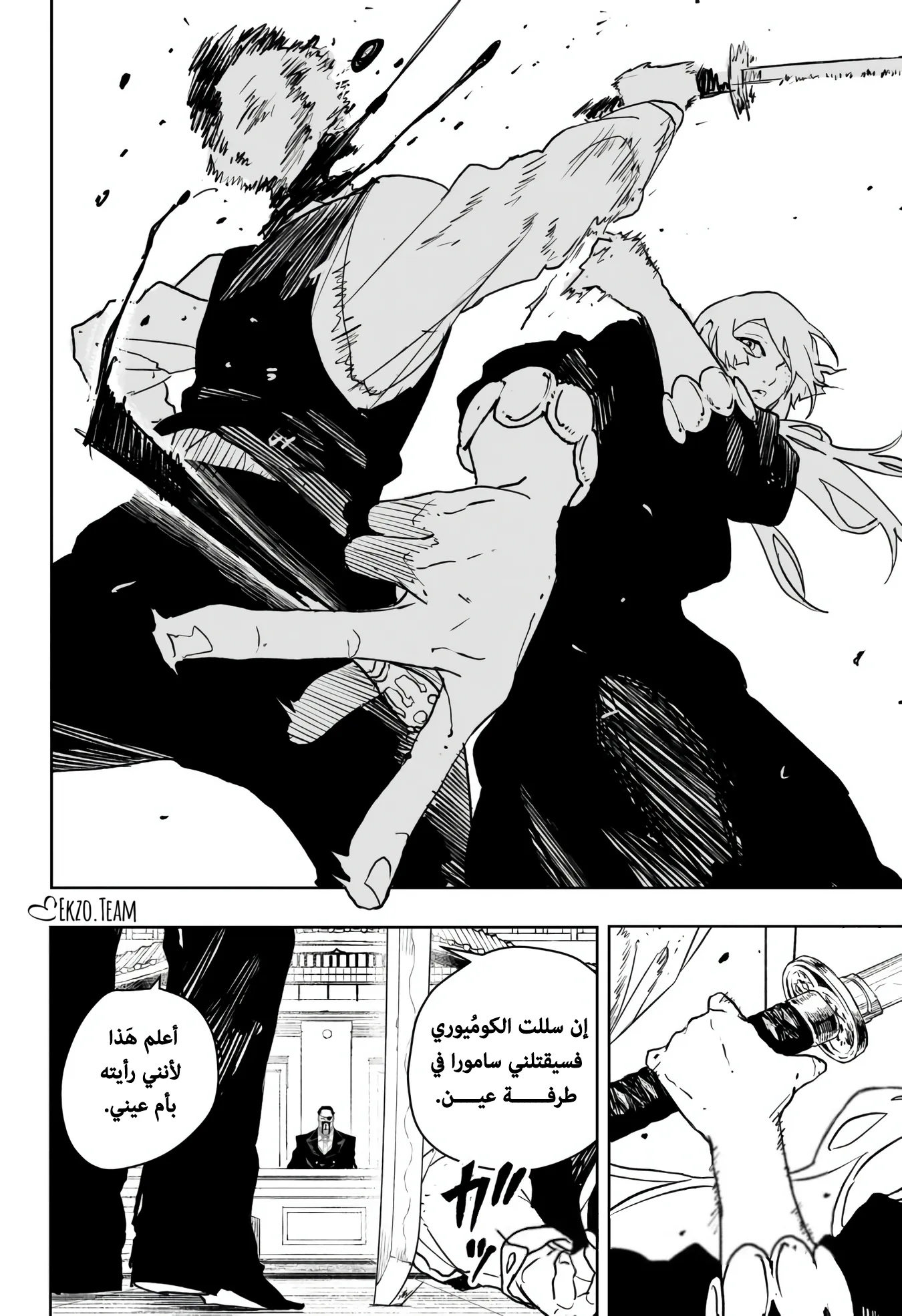 صفحة 18