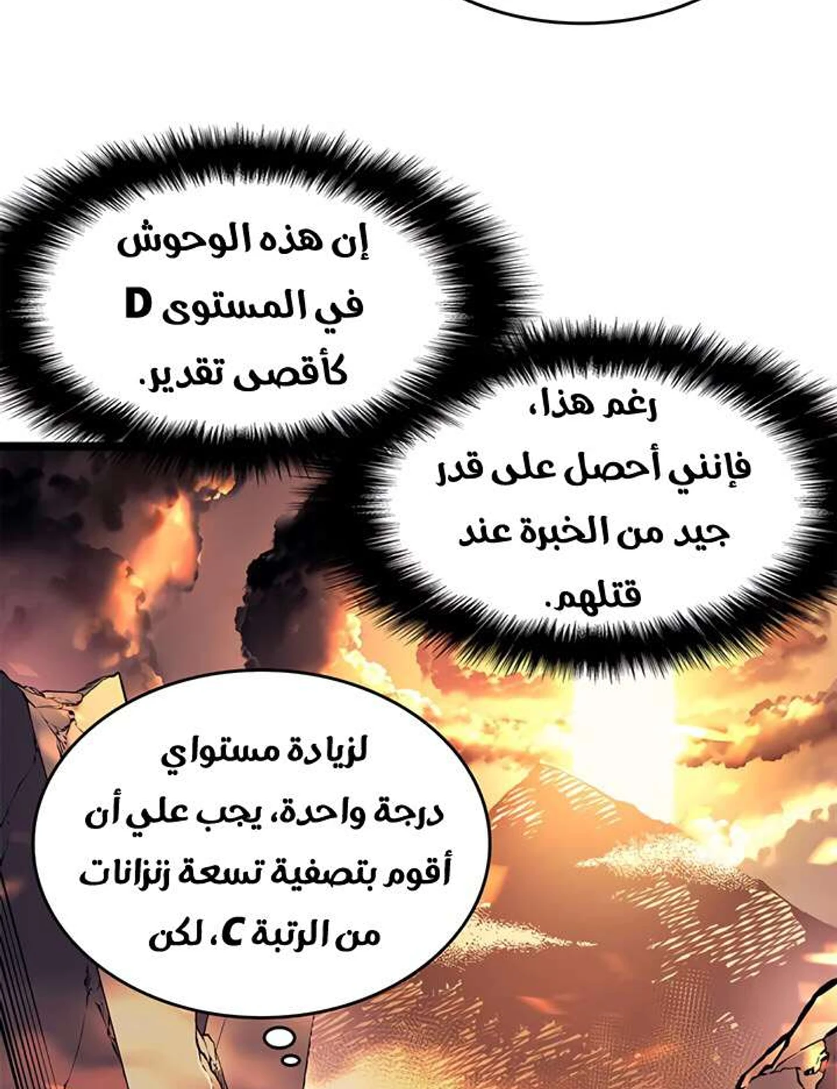صفحة 7