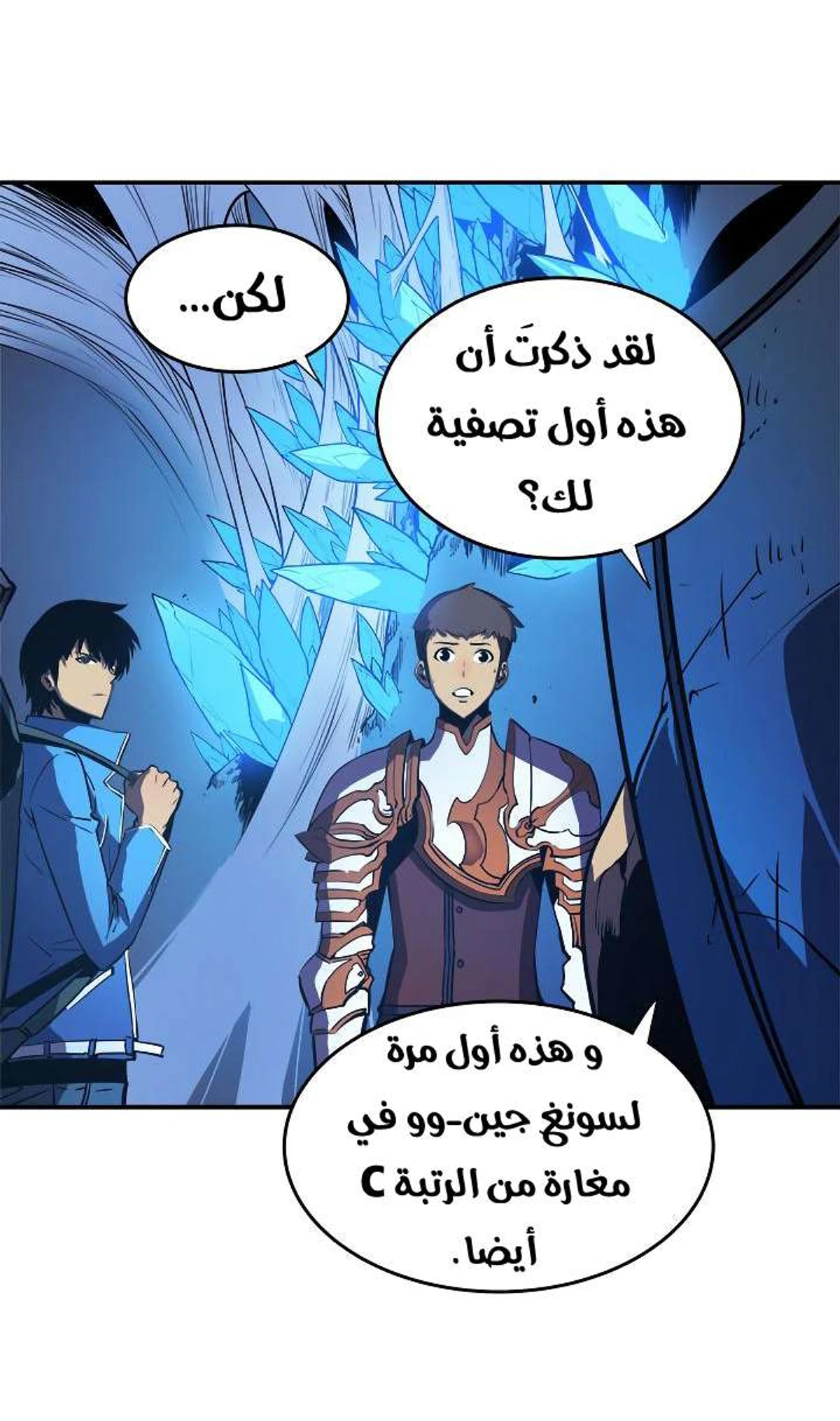 صفحة 57