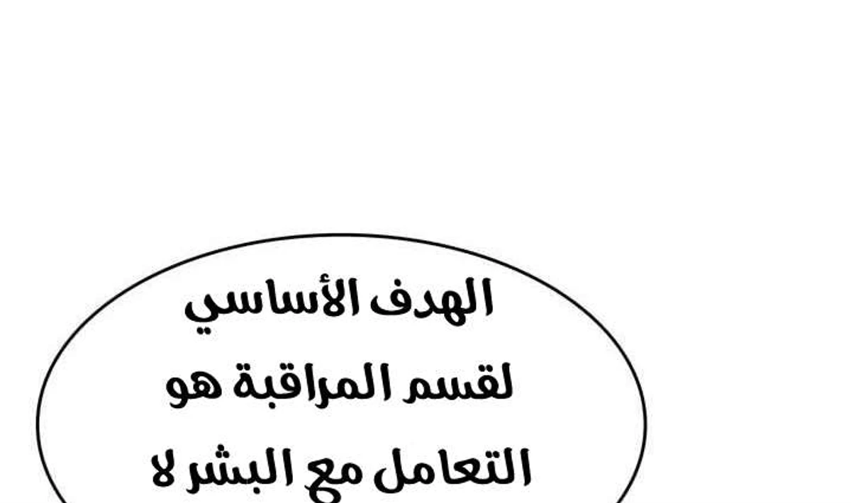 صفحة 72