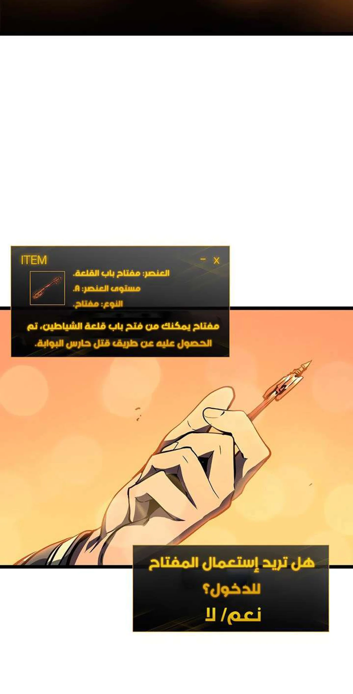 صفحة 15