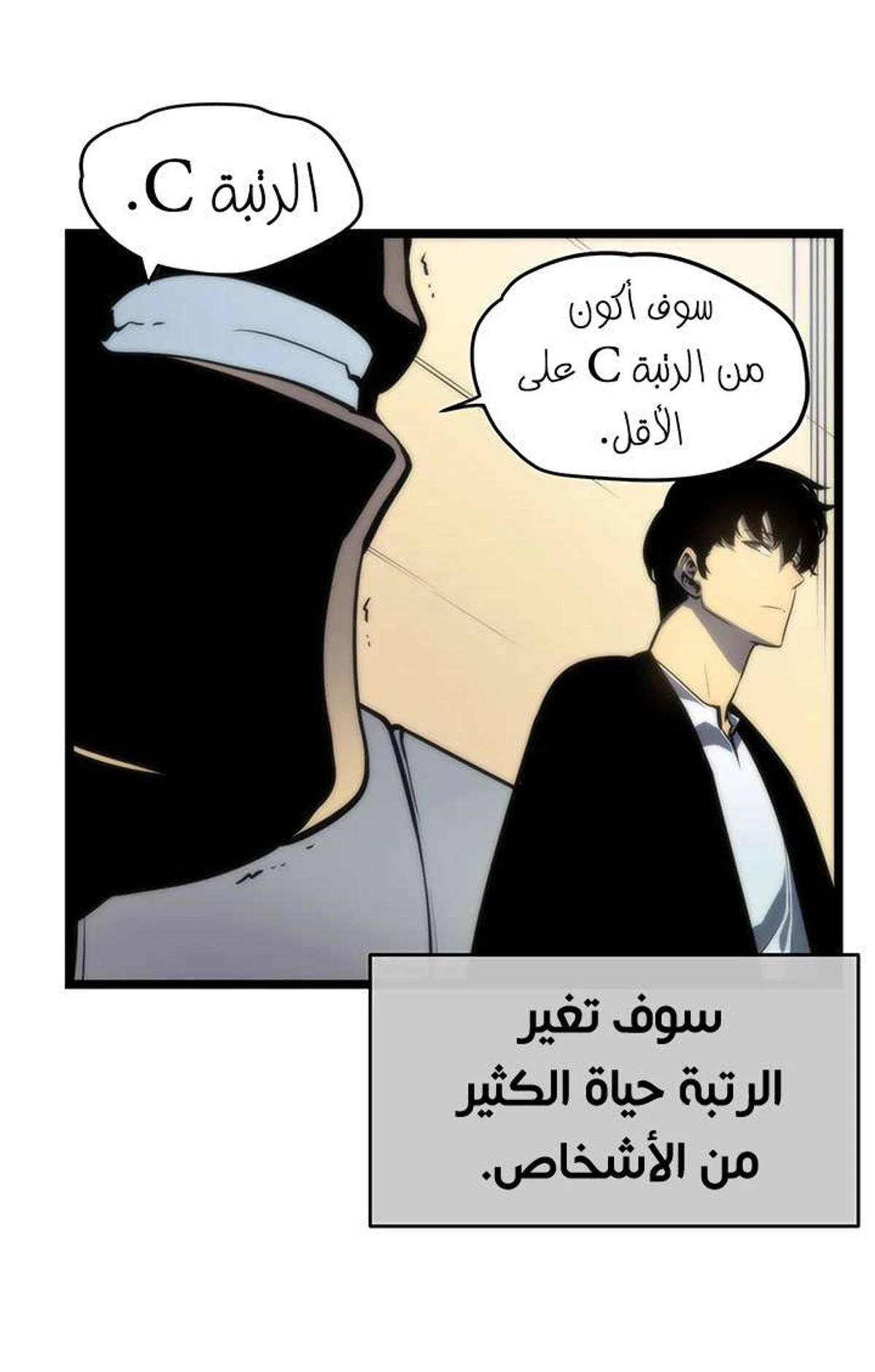صفحة 18