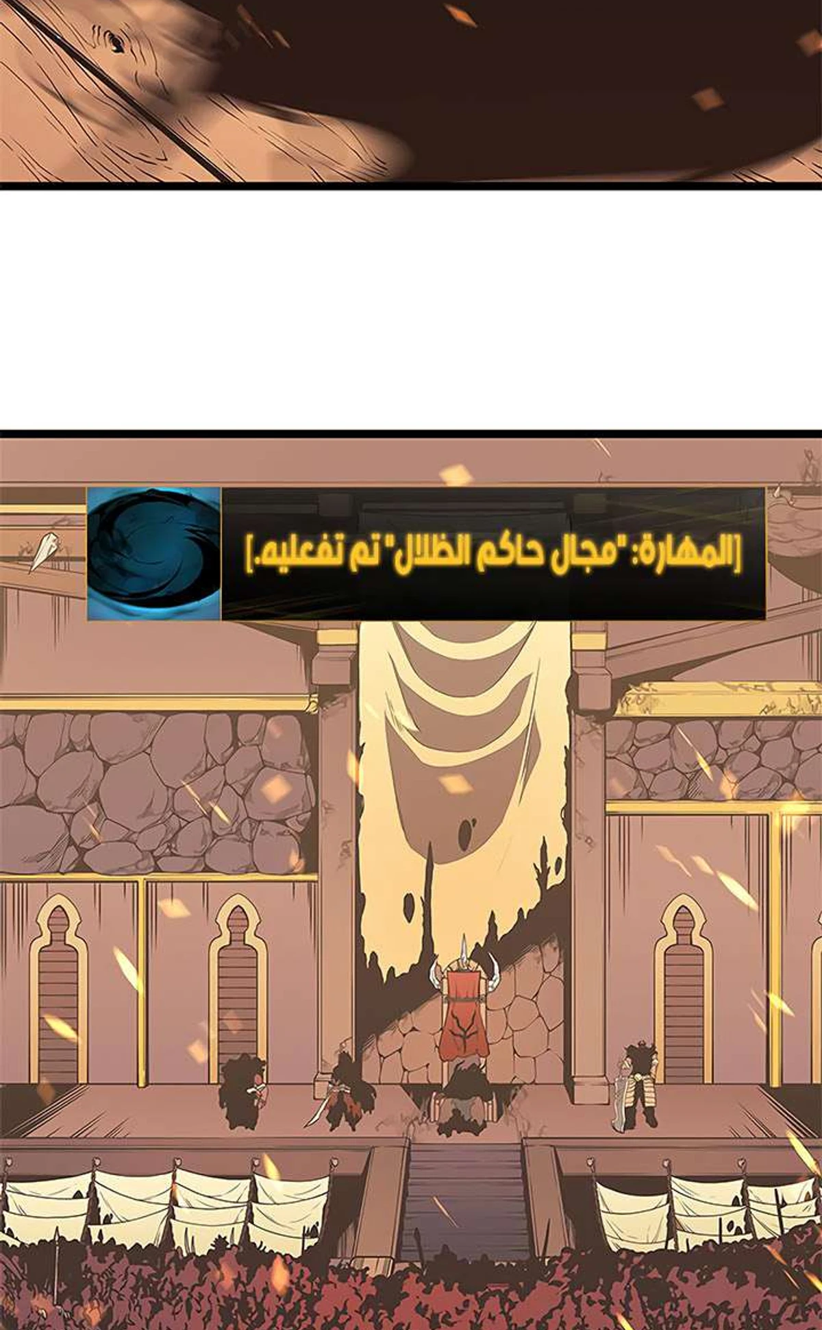 صفحة 51