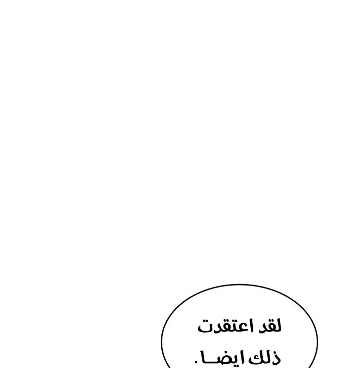صفحة 57
