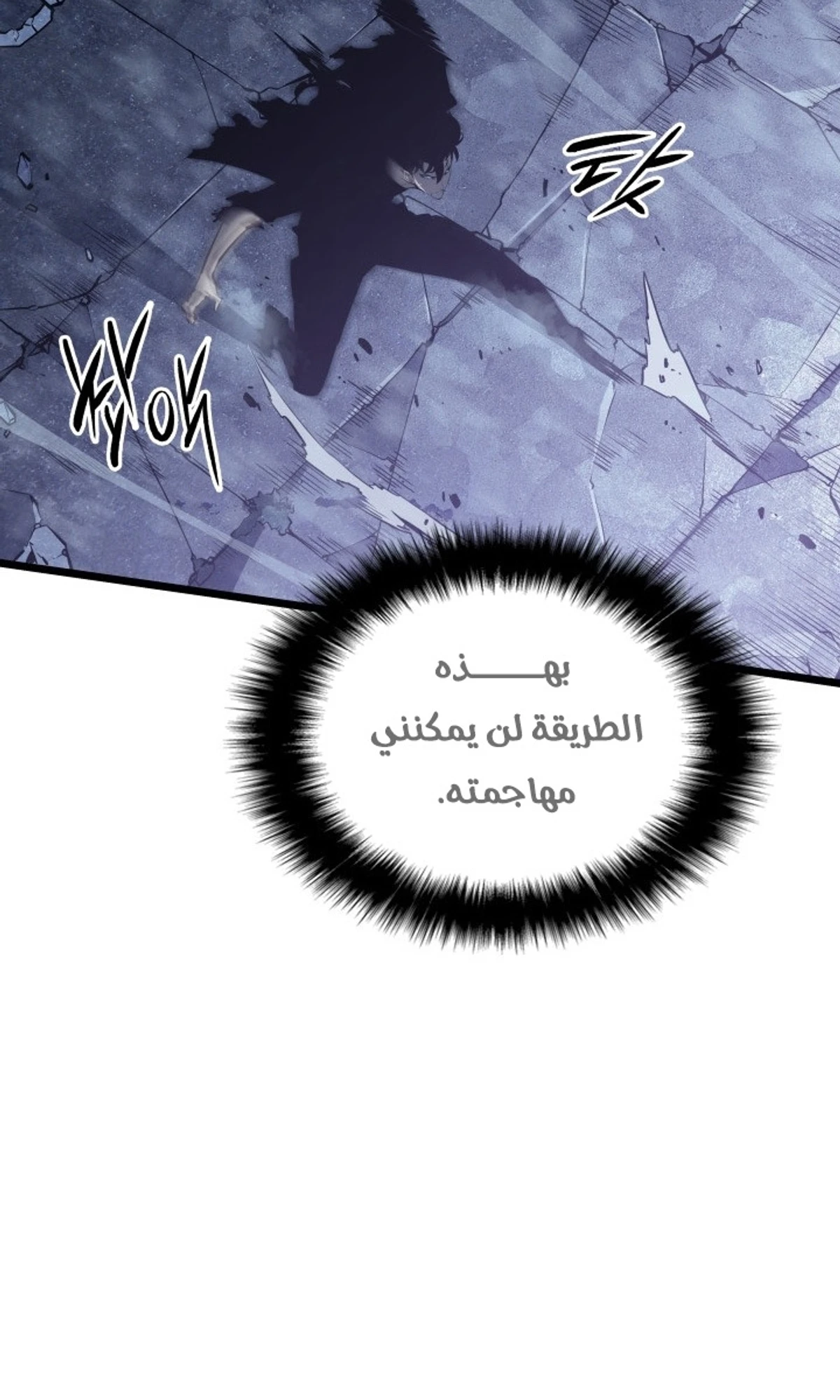 صفحة 75