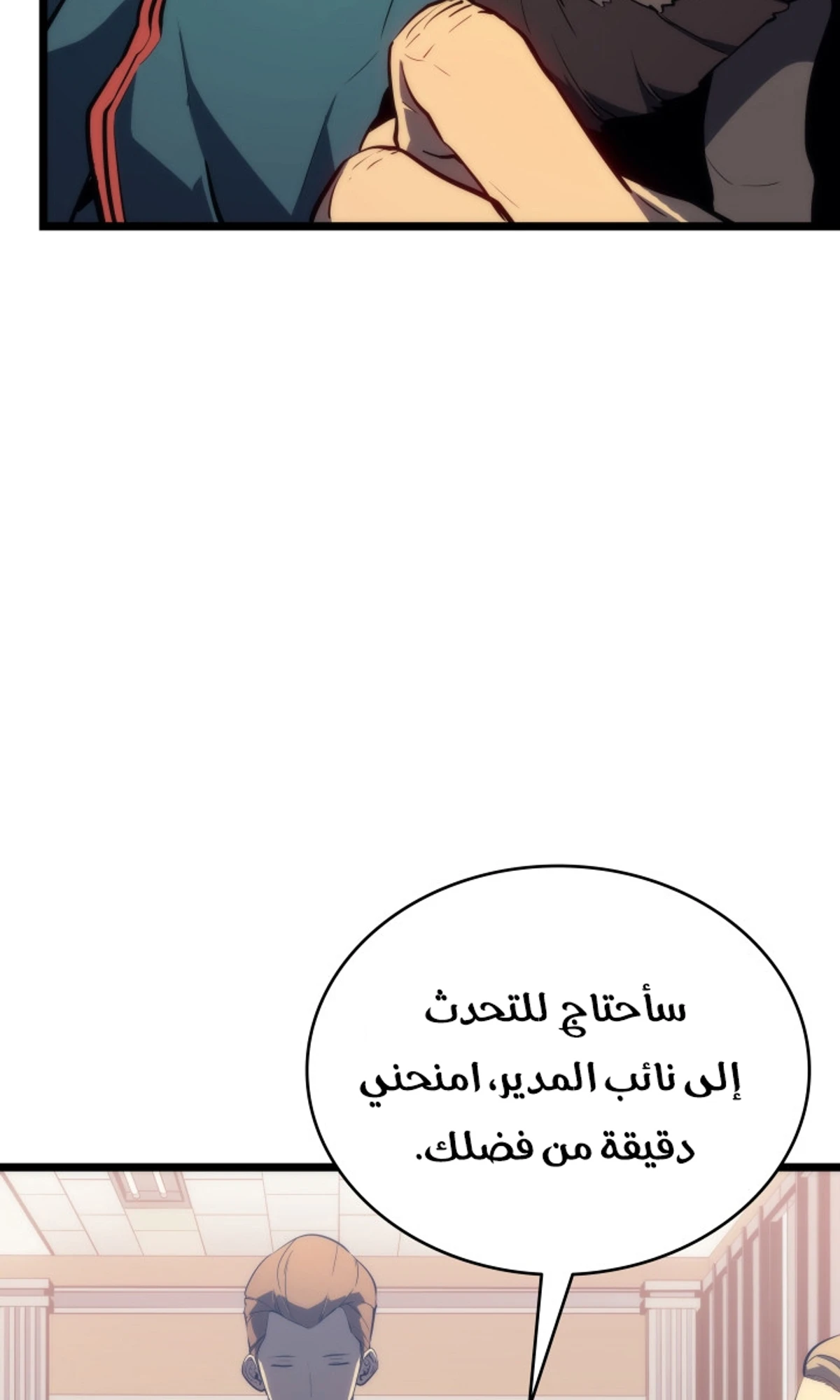 صفحة 70