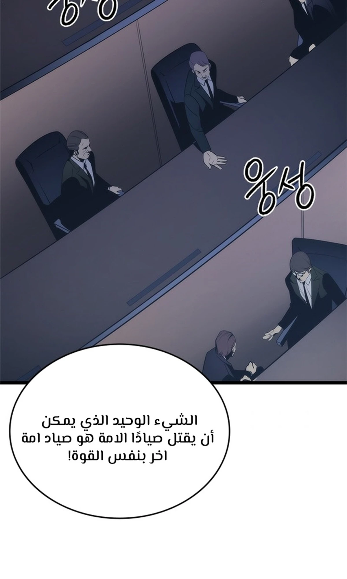 صفحة 41