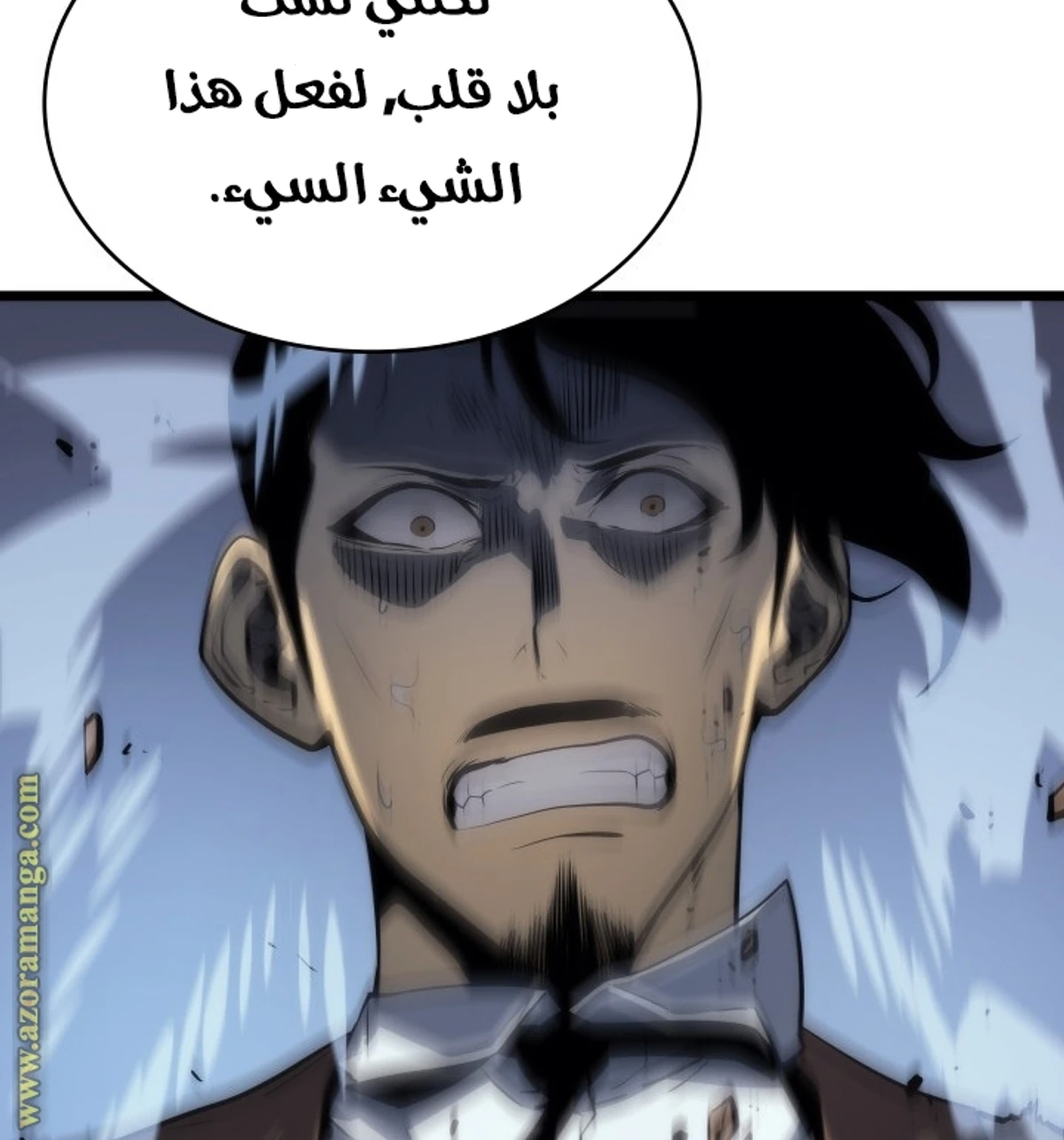 صفحة 50