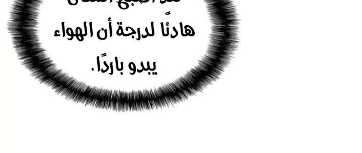 صفحة 47