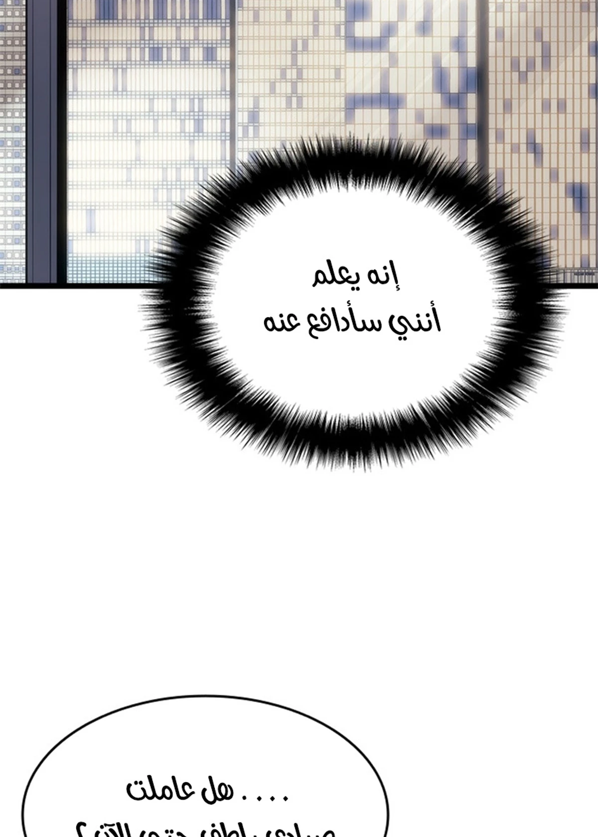 صفحة 30