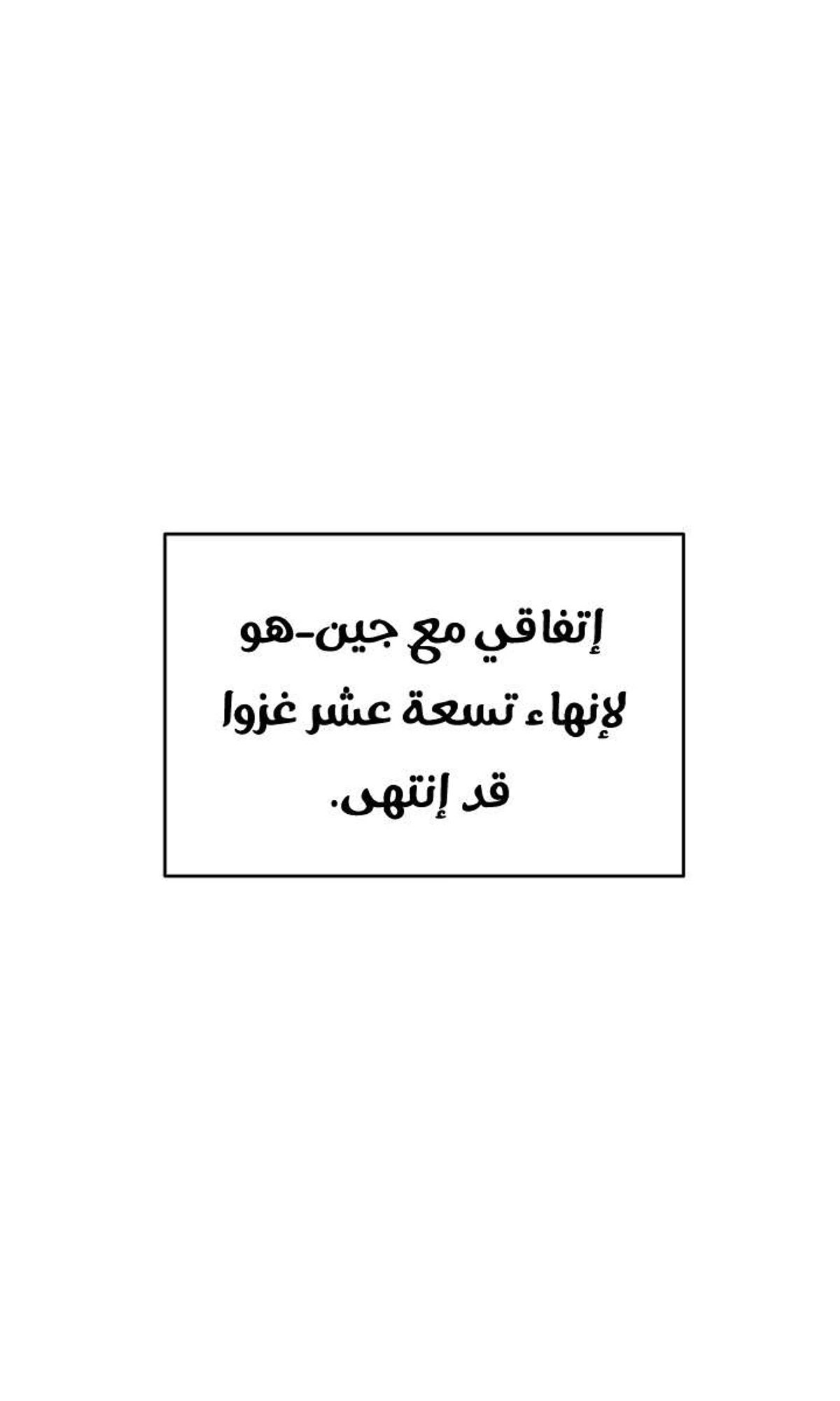 صفحة 18