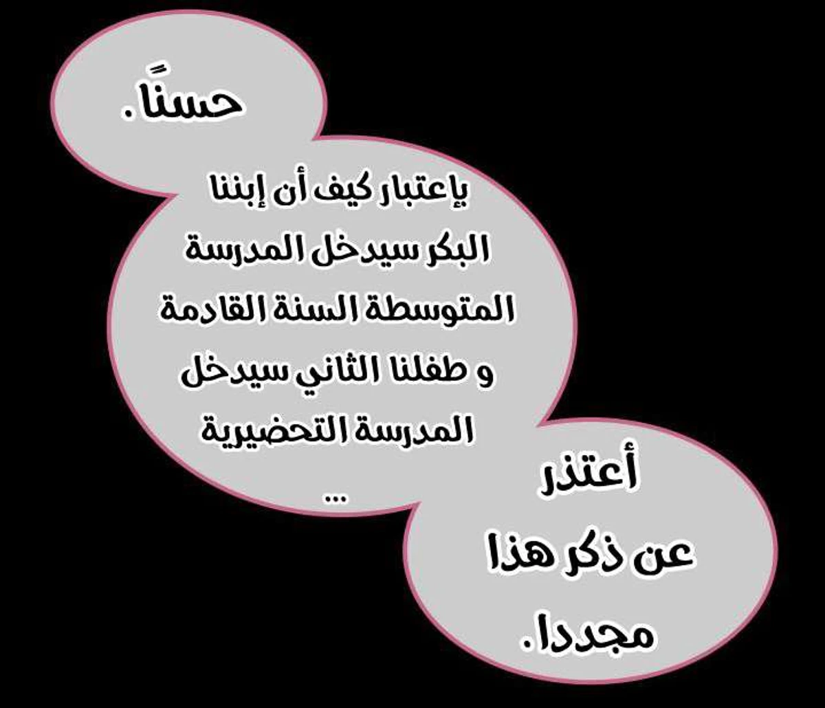 صفحة 40