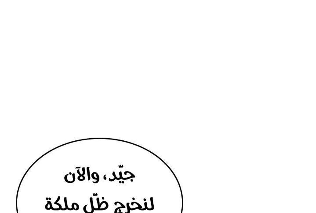 صفحة 34