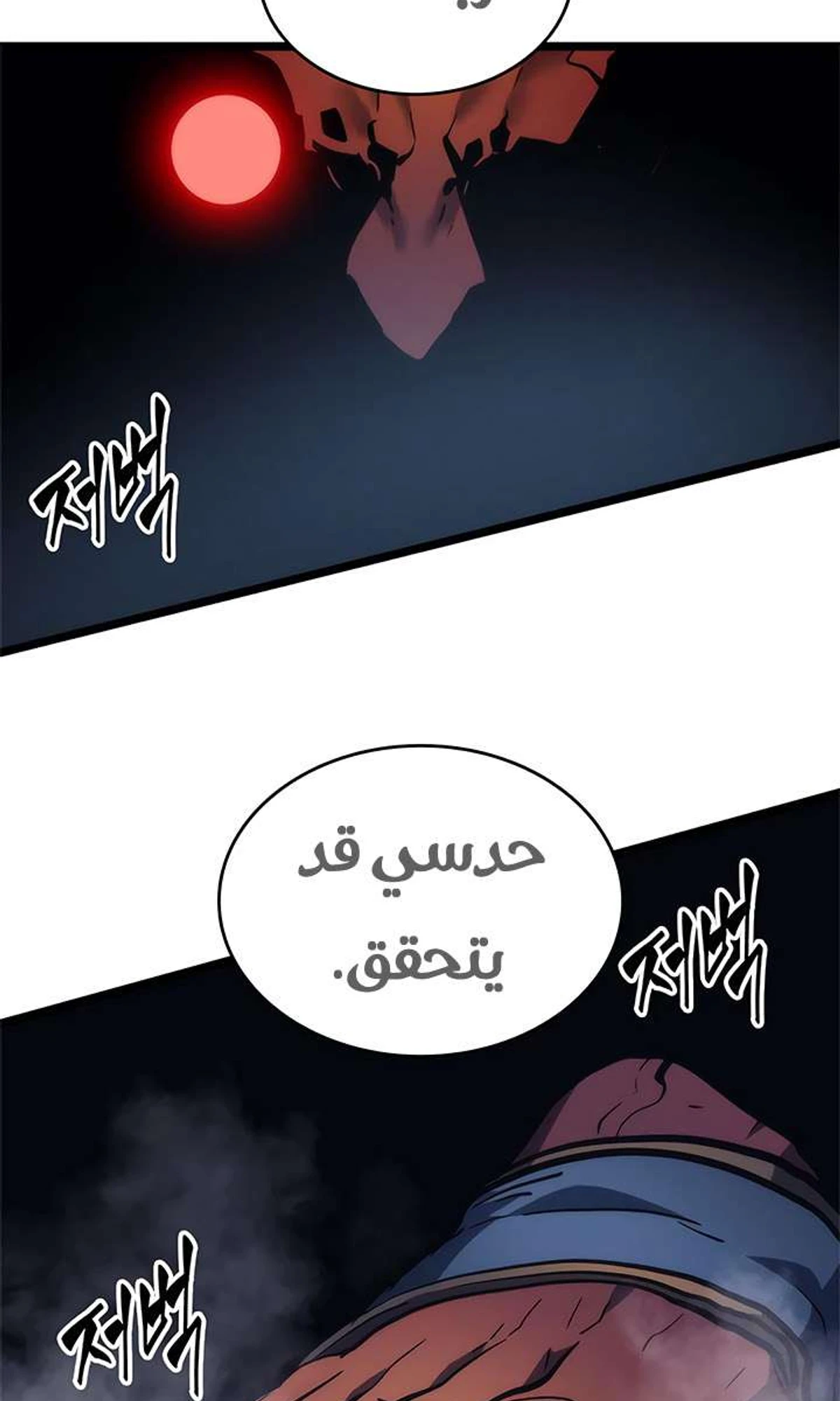صفحة 42