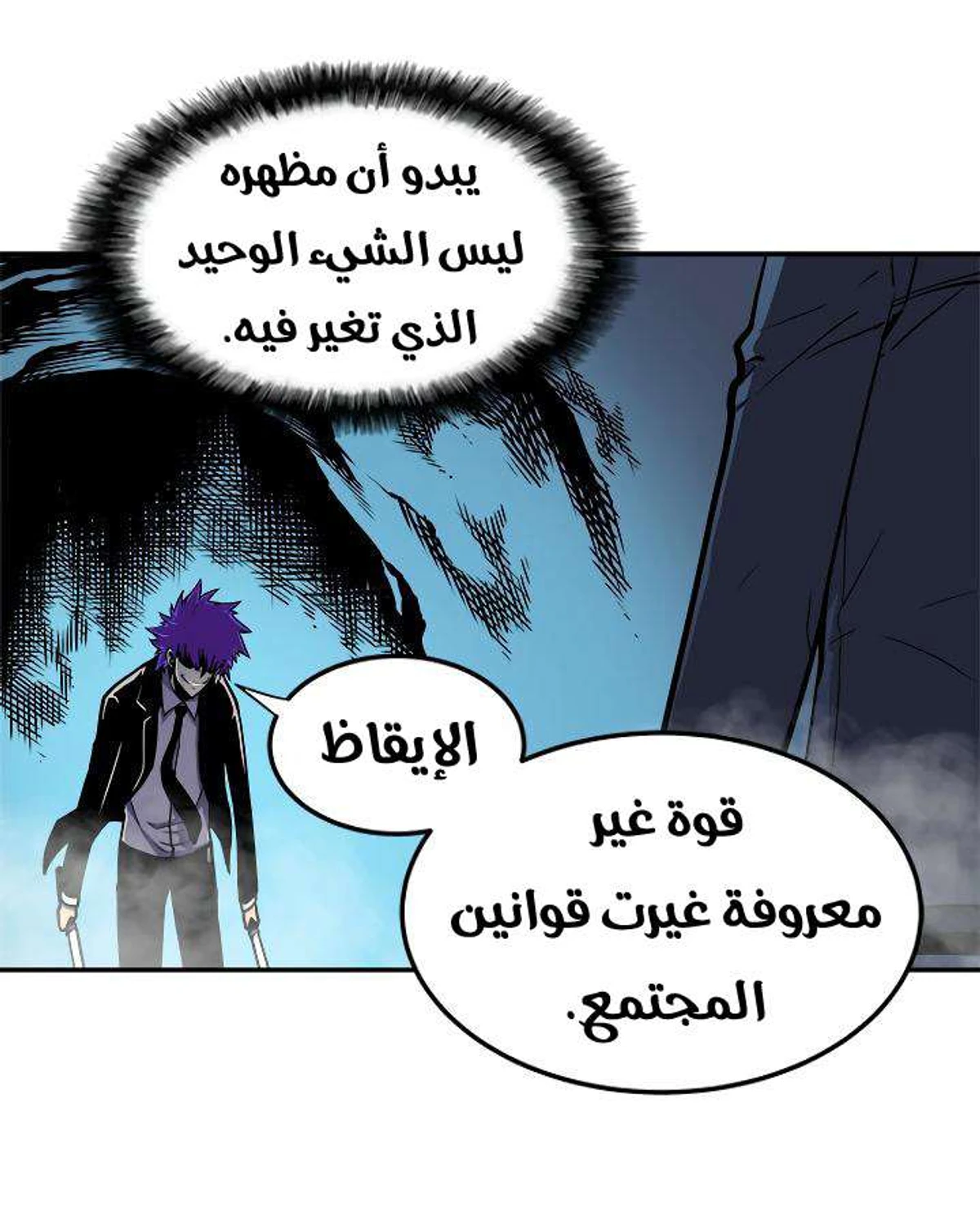 صفحة 66