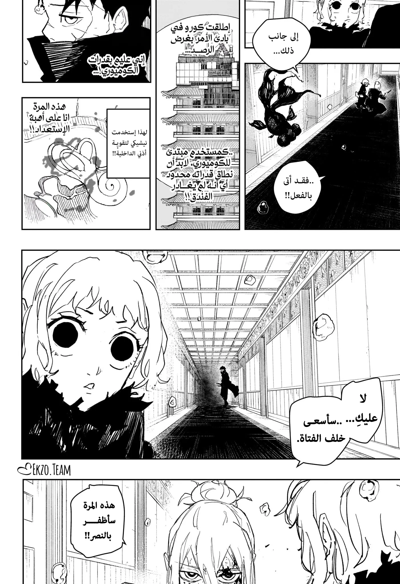 صفحة 14