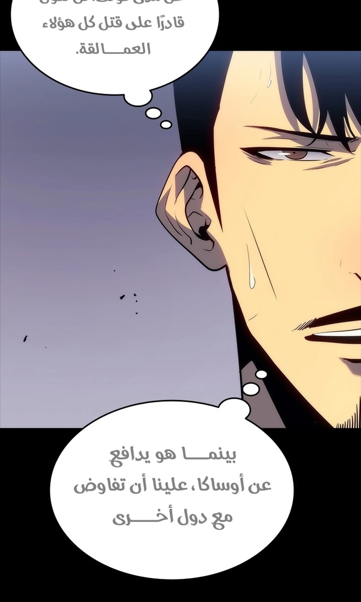 صفحة 16