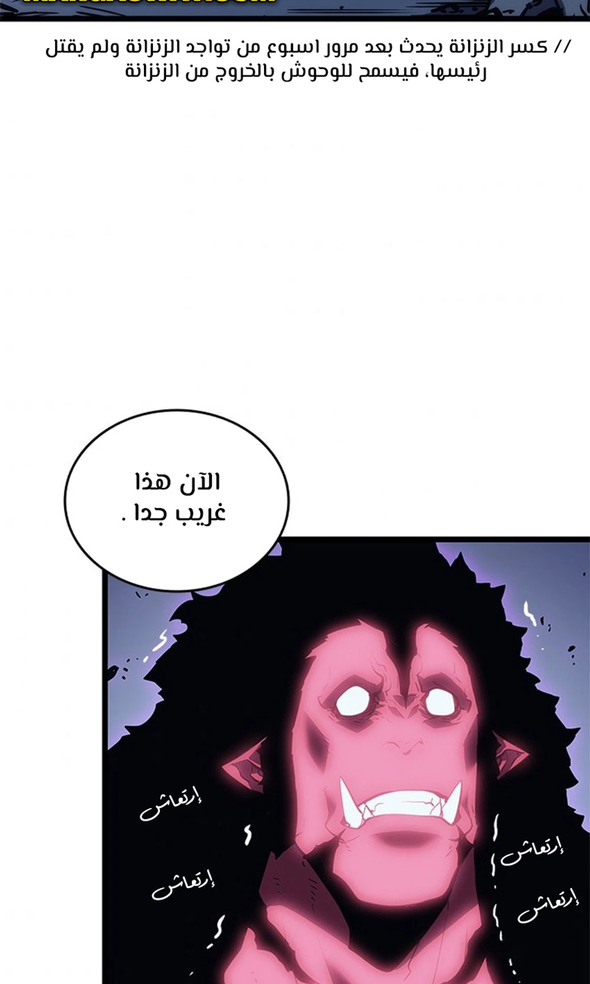 صفحة 93
