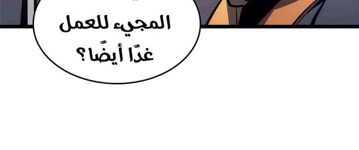 صفحة 61