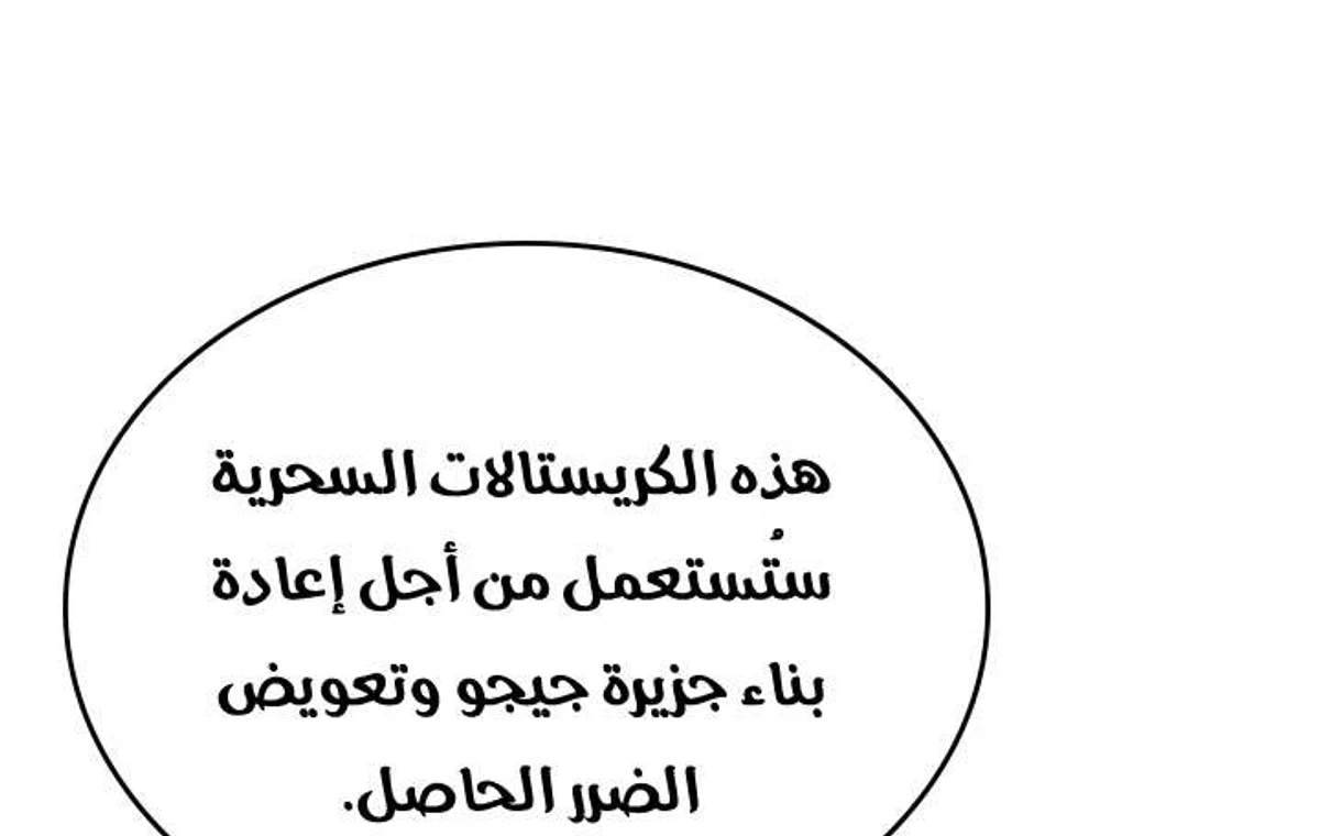 صفحة 50