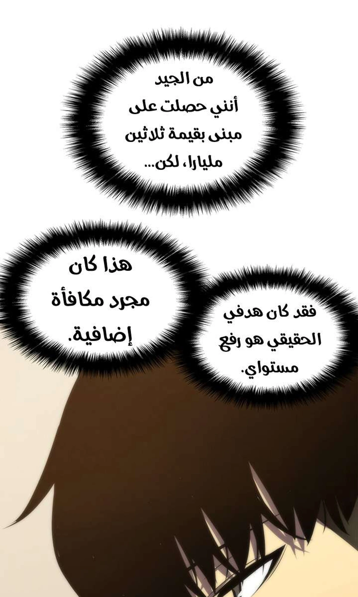 صفحة 48