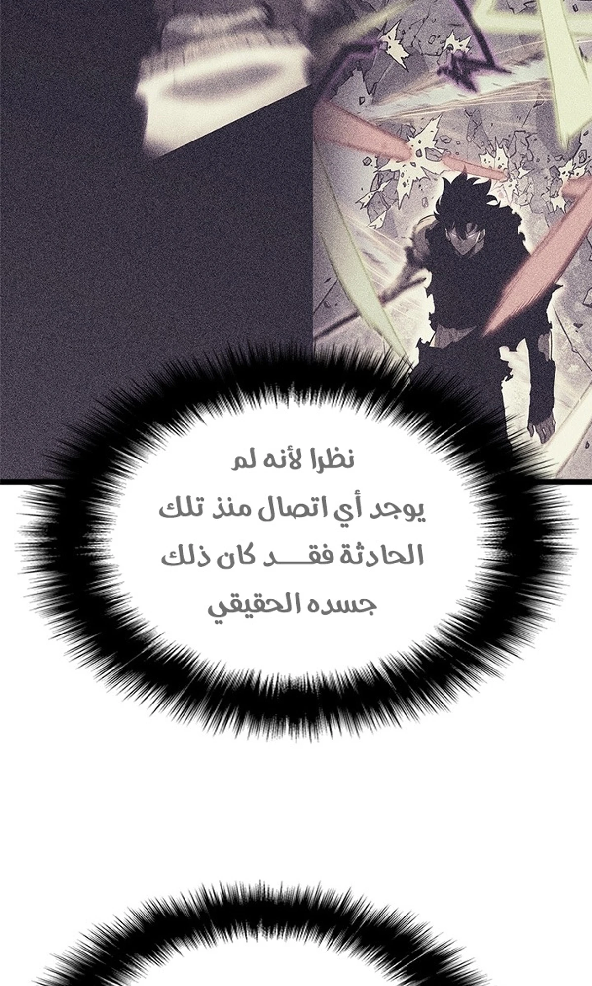 صفحة 72