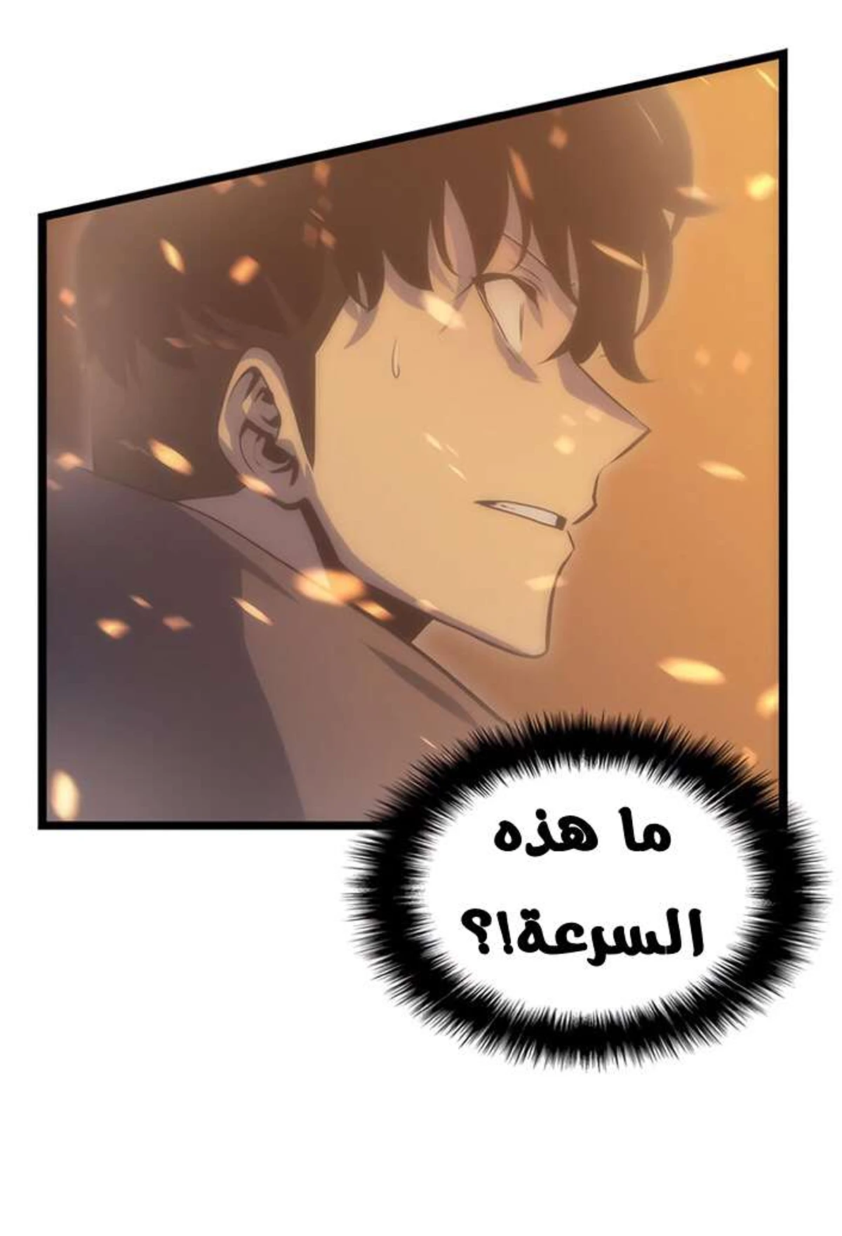 صفحة 90