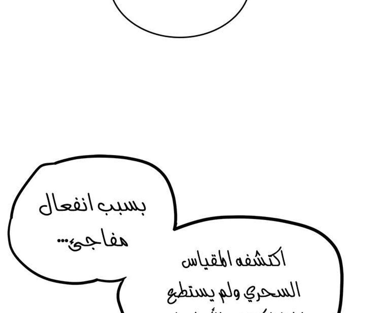 صفحة 56