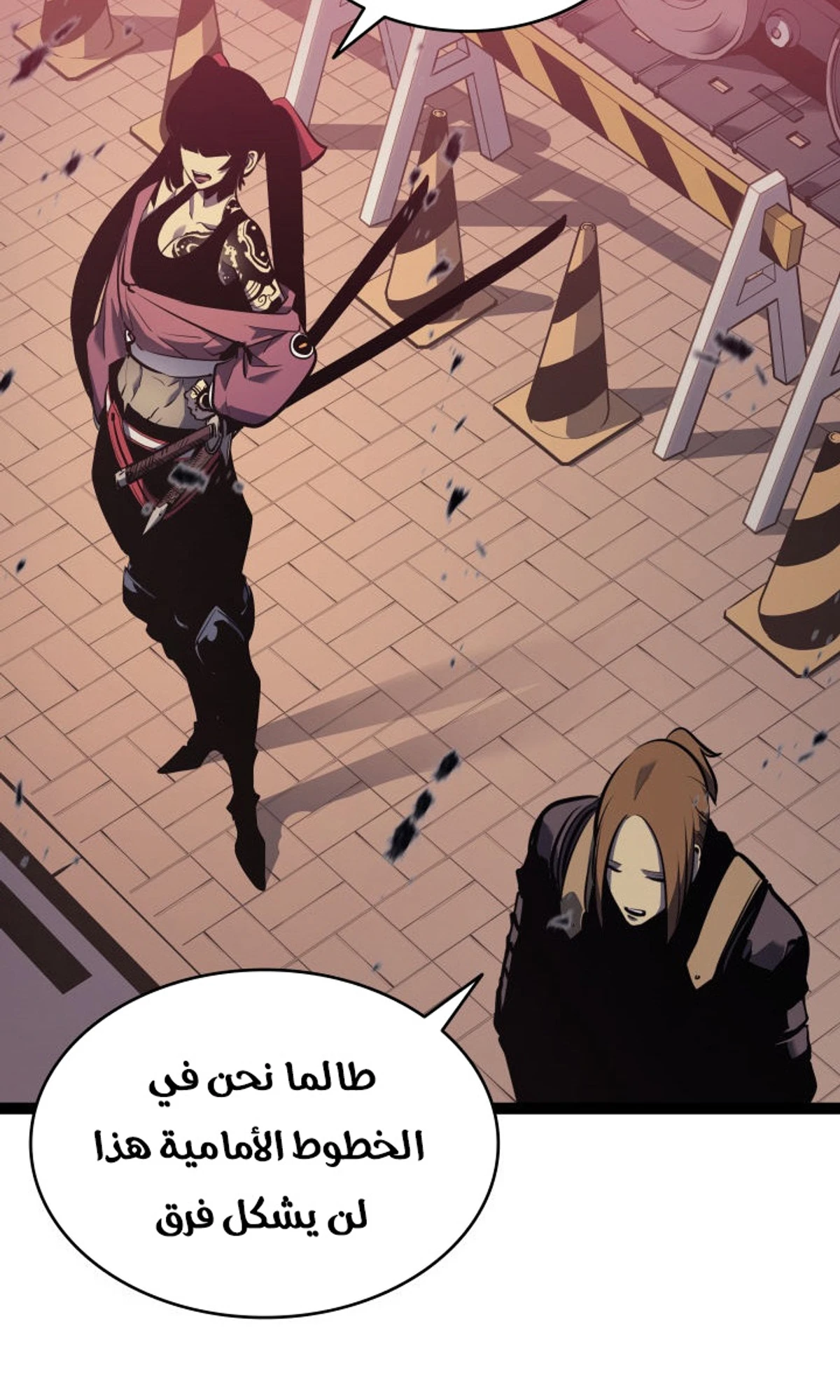 صفحة 71