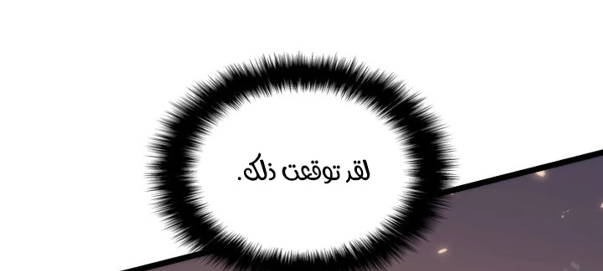 صفحة 53