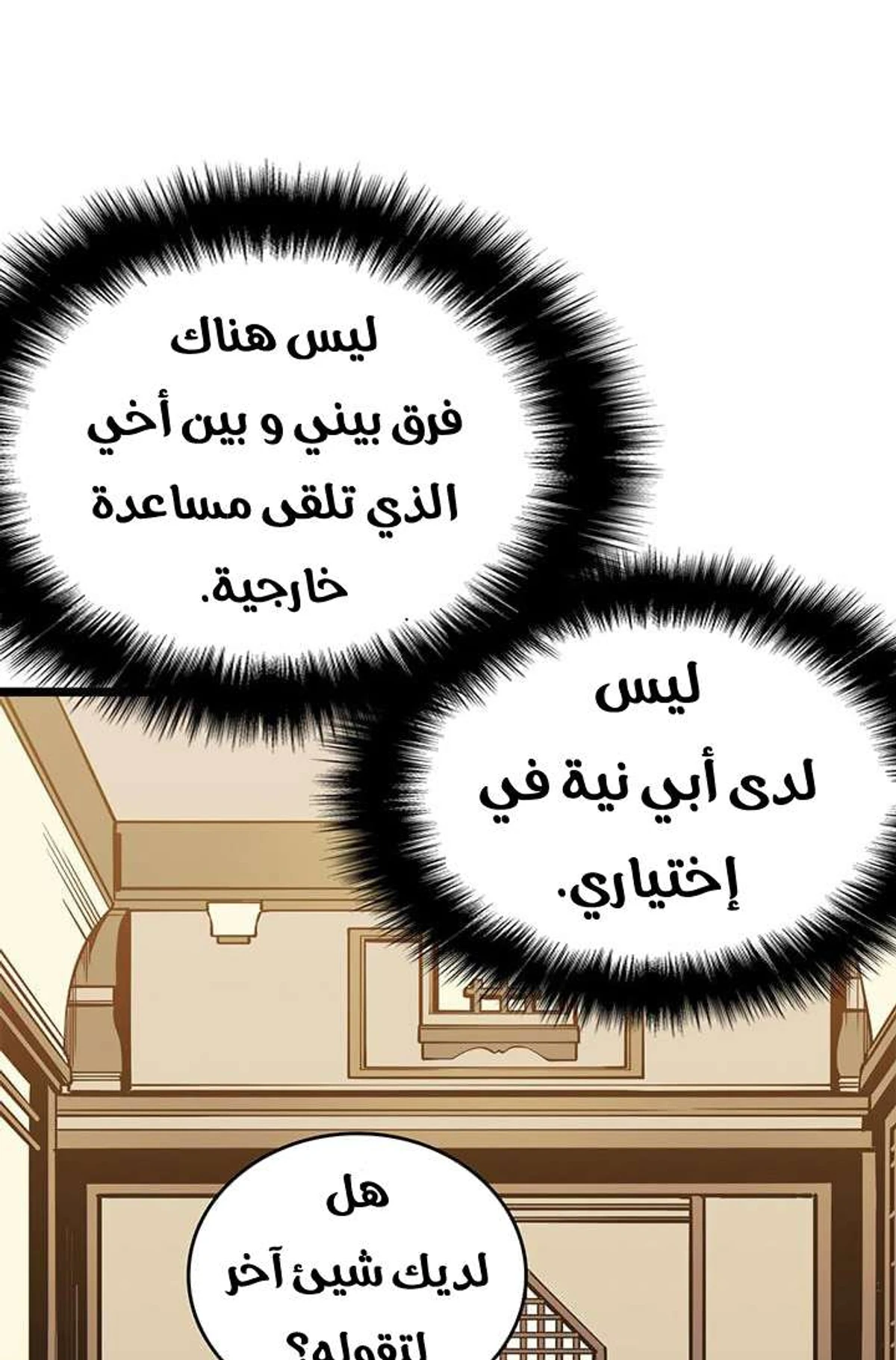 صفحة 76