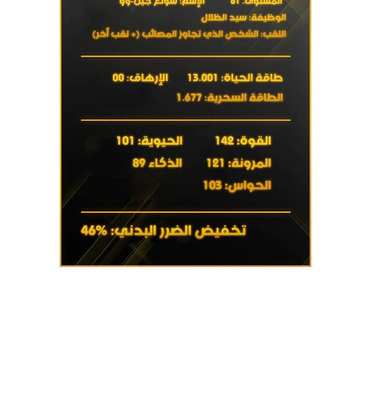 صفحة 50