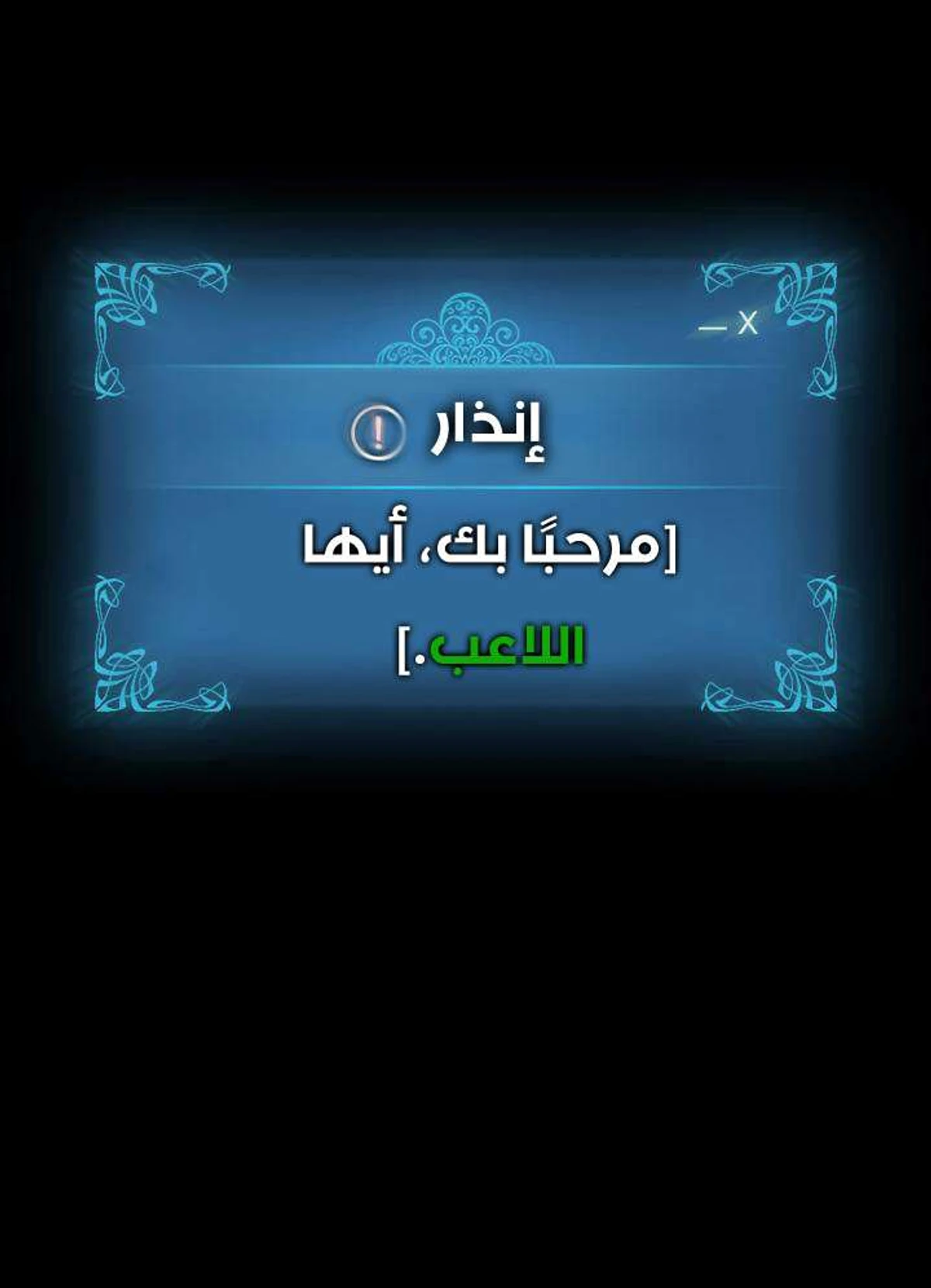 صفحة 73