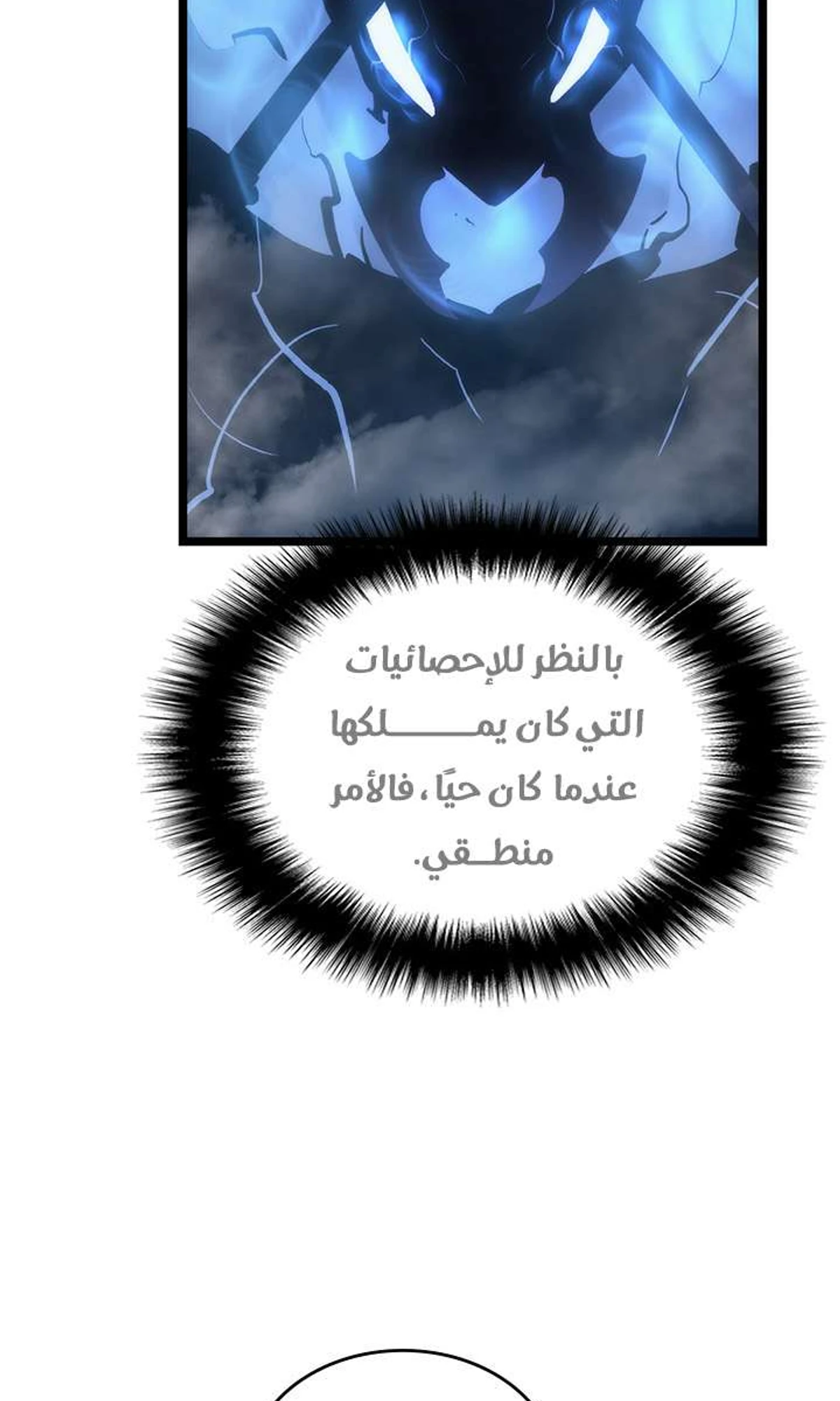 صفحة 6