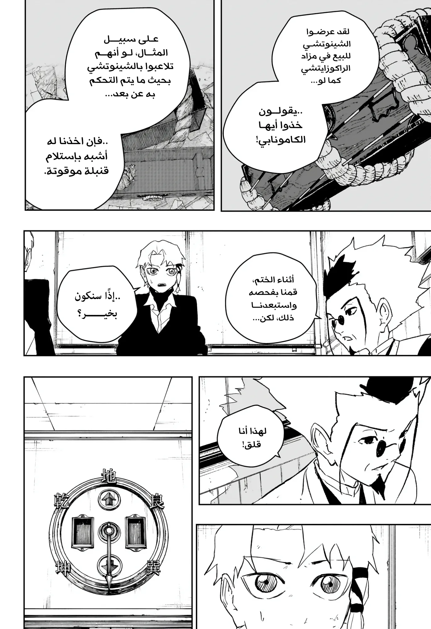 صفحة 17