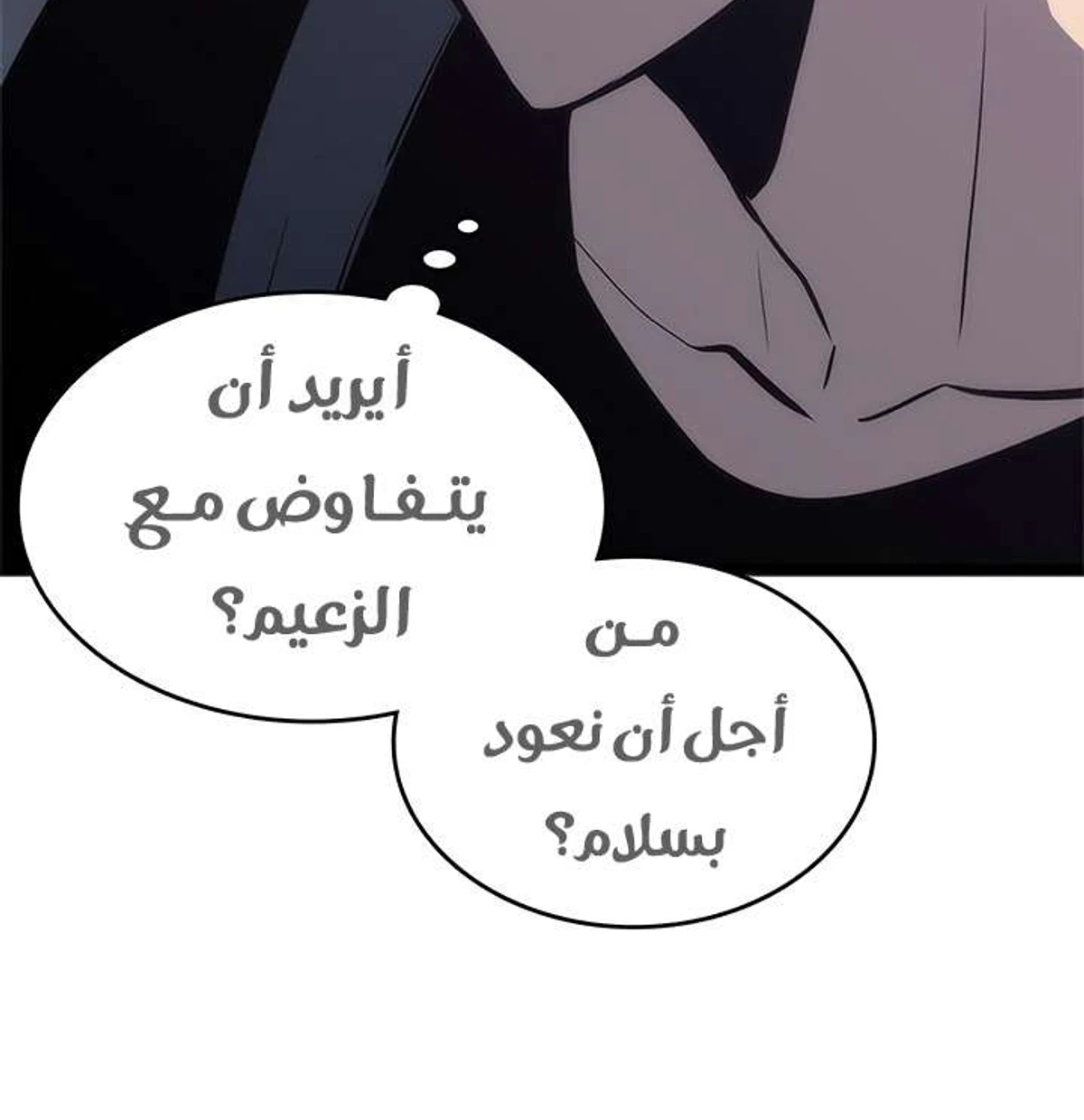 صفحة 59