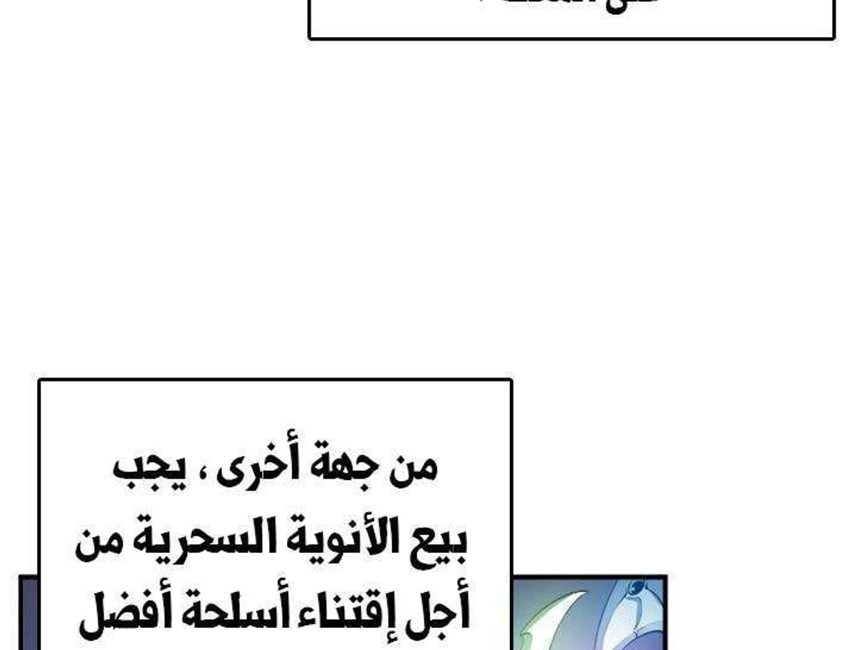 صفحة 19