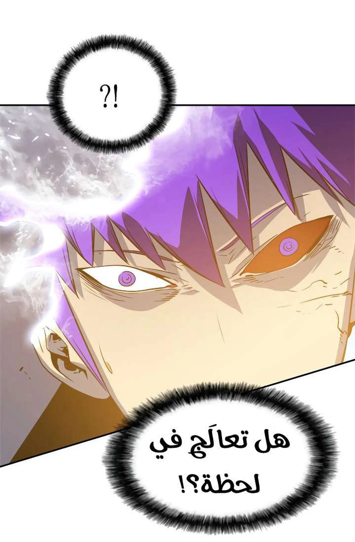 صفحة 49