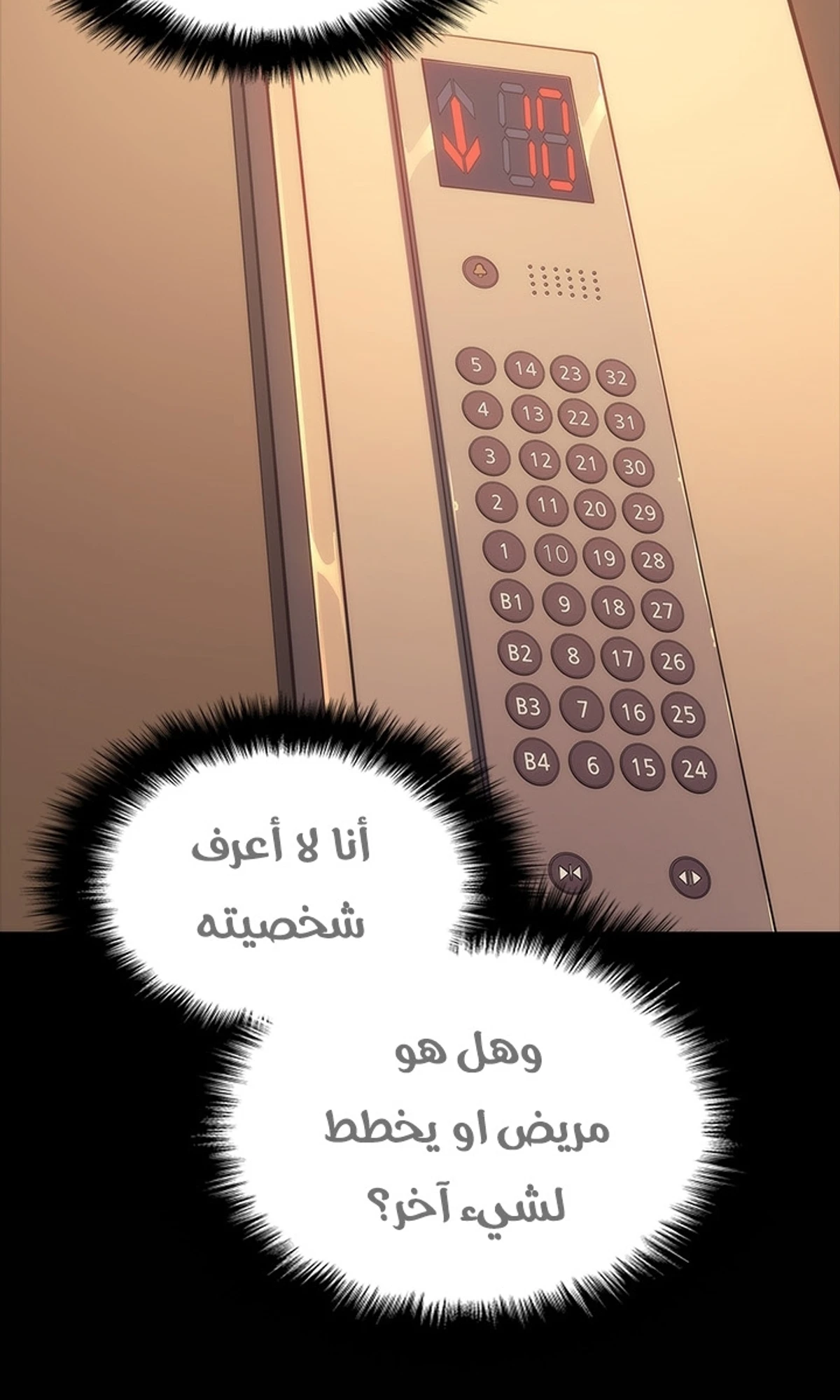 صفحة 66