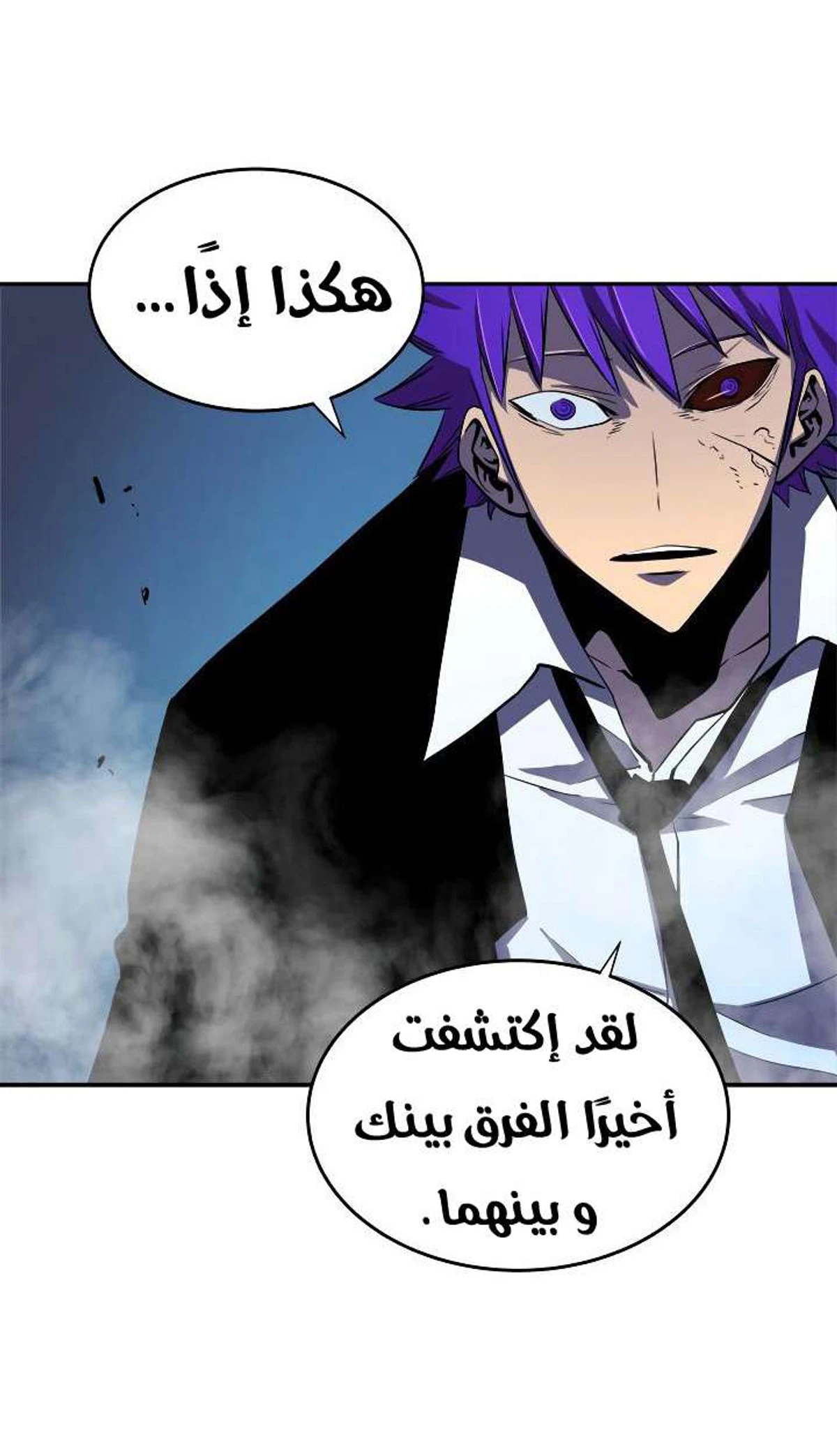 صفحة 61