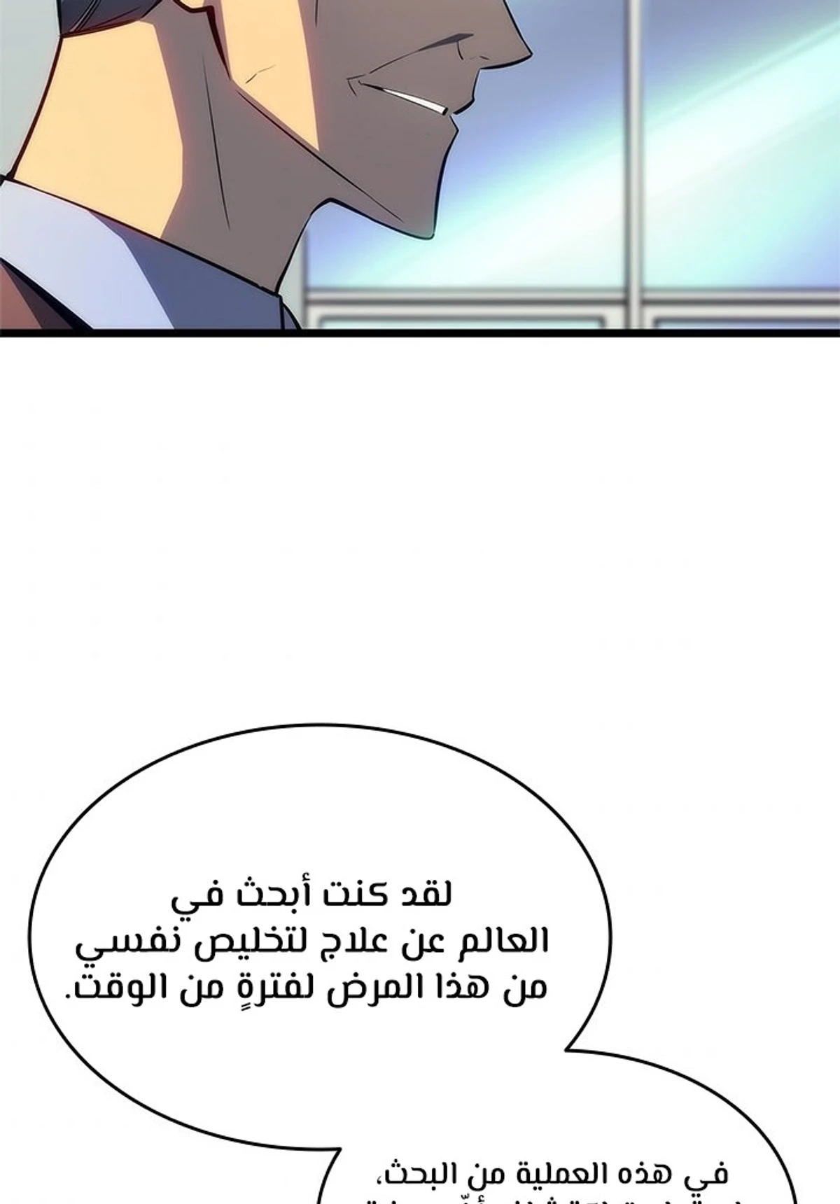 صفحة 102