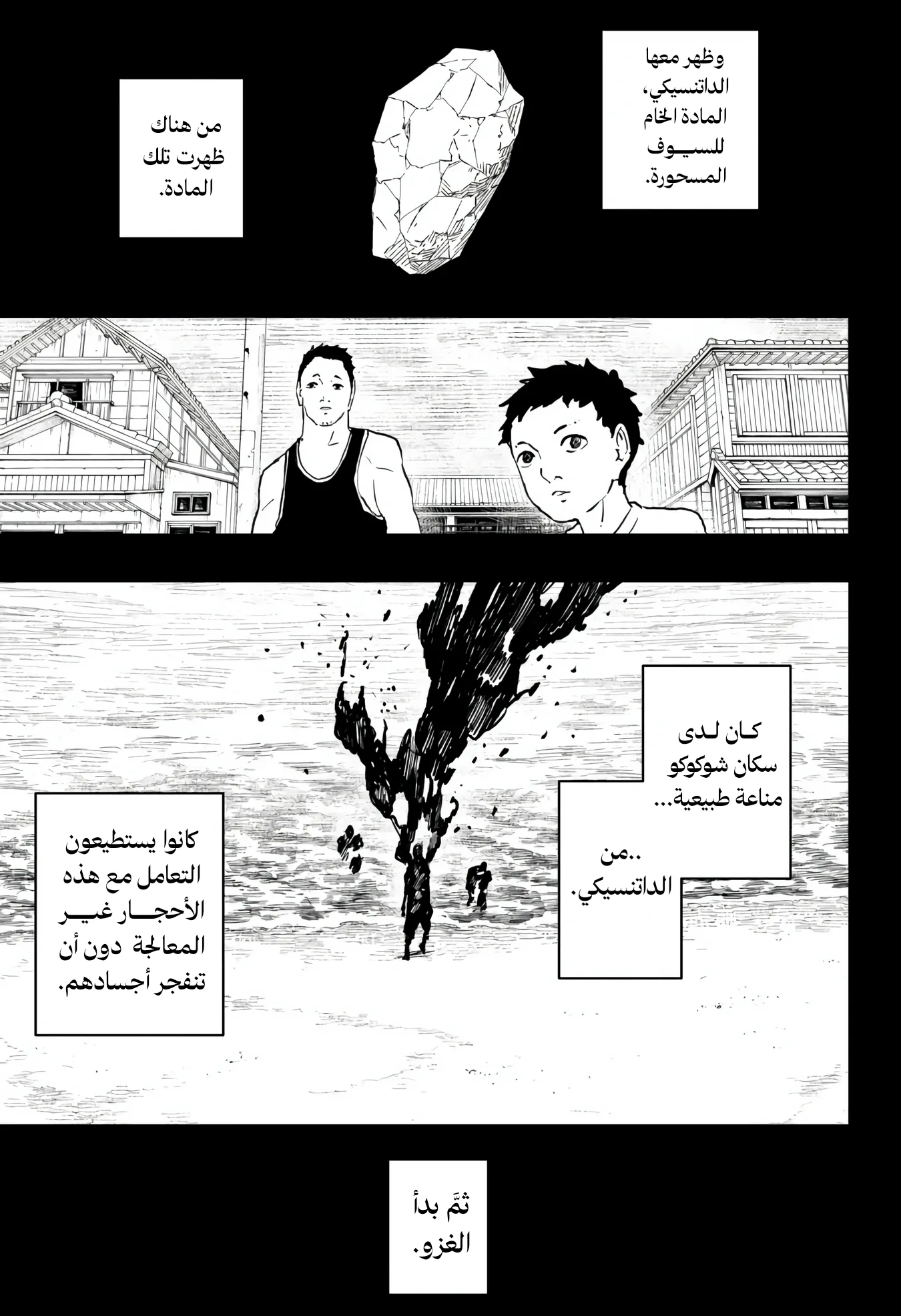 صفحة 5