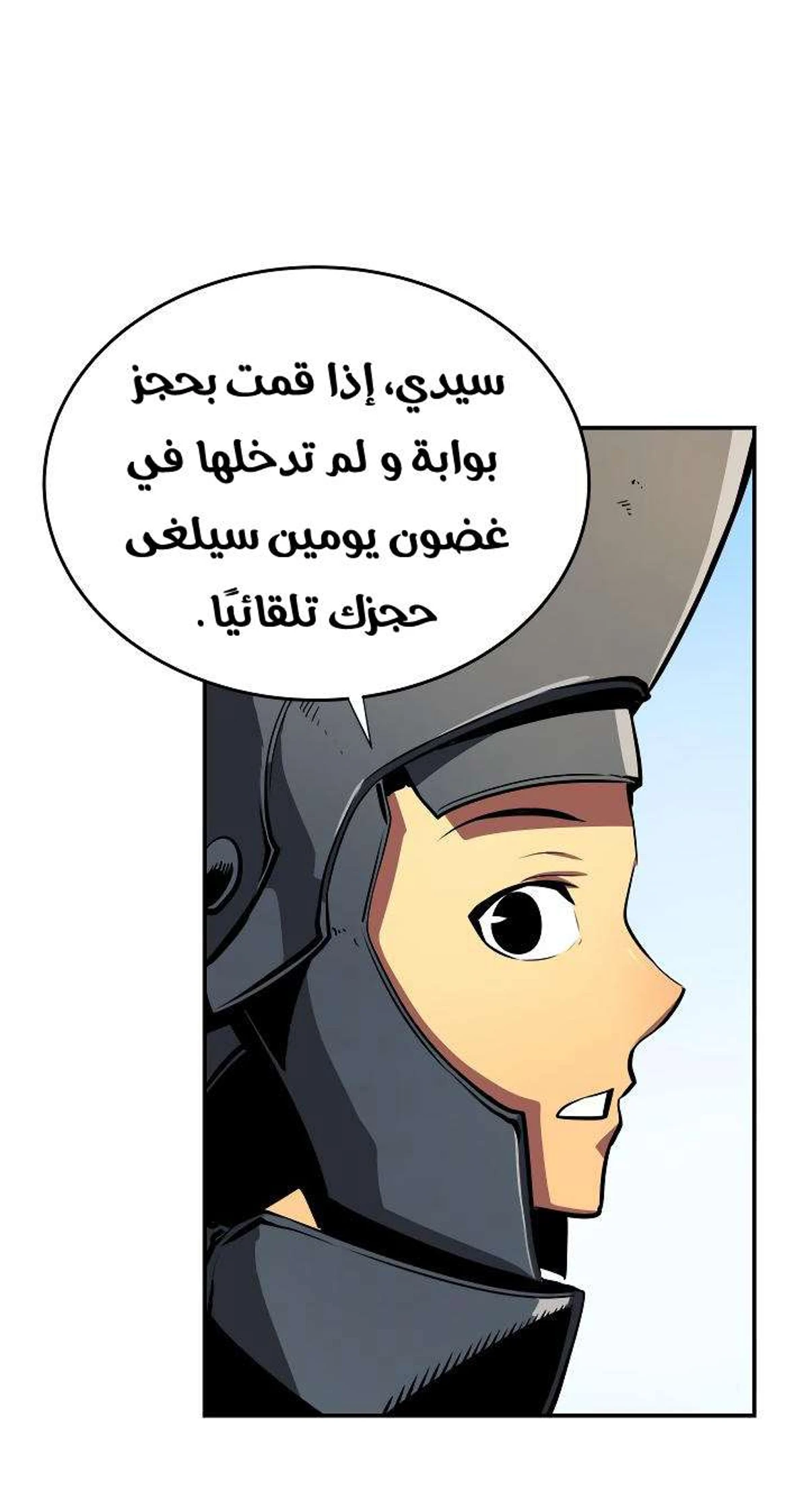 صفحة 62