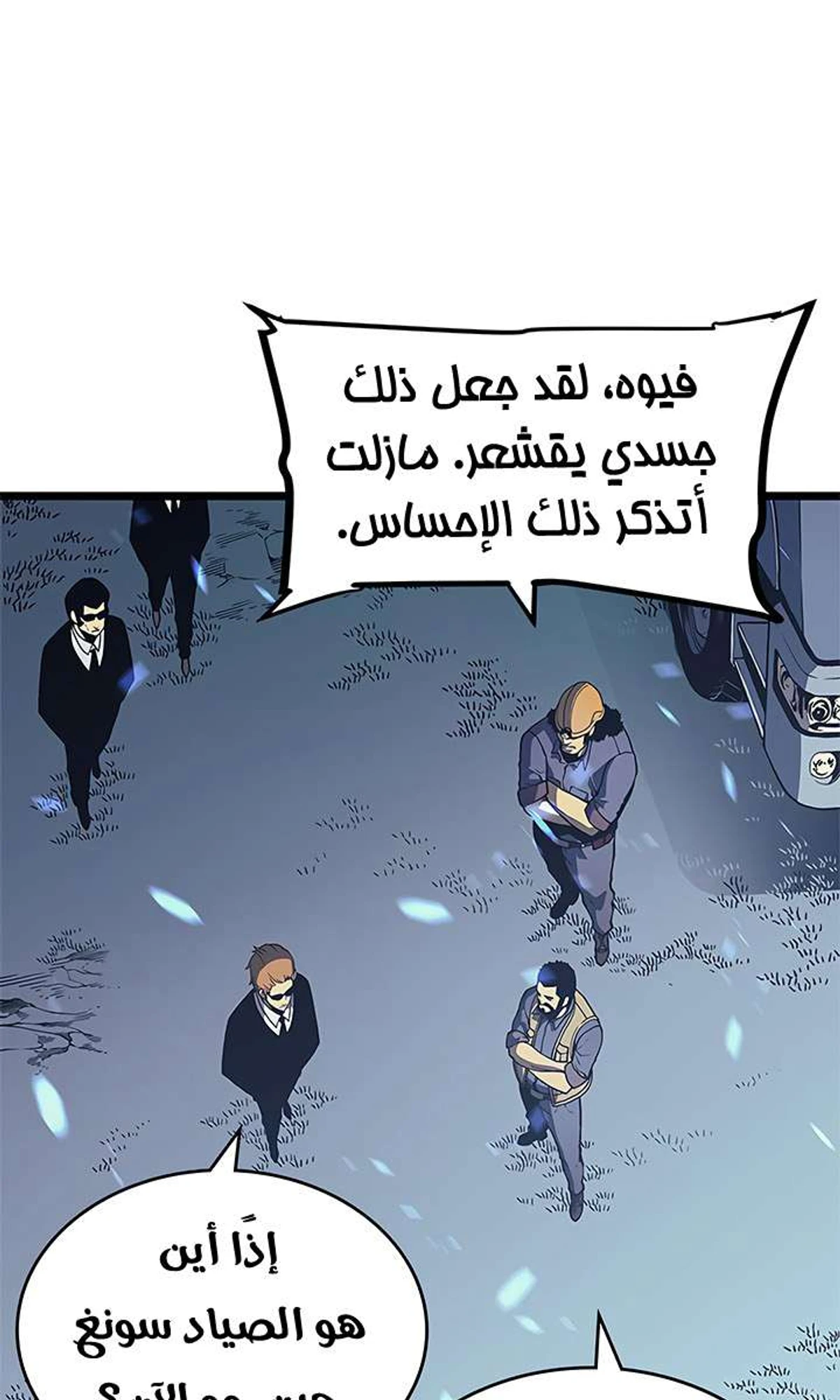 صفحة 14