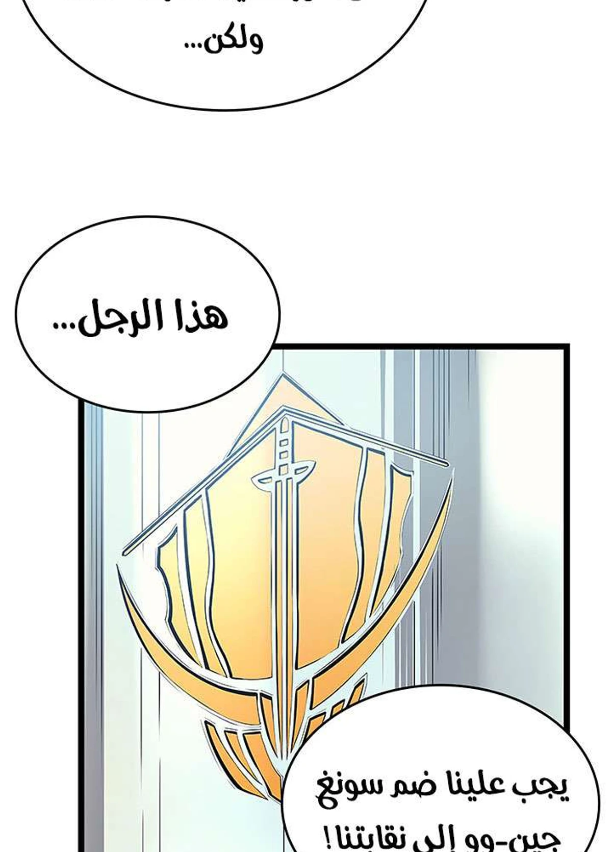 صفحة 46